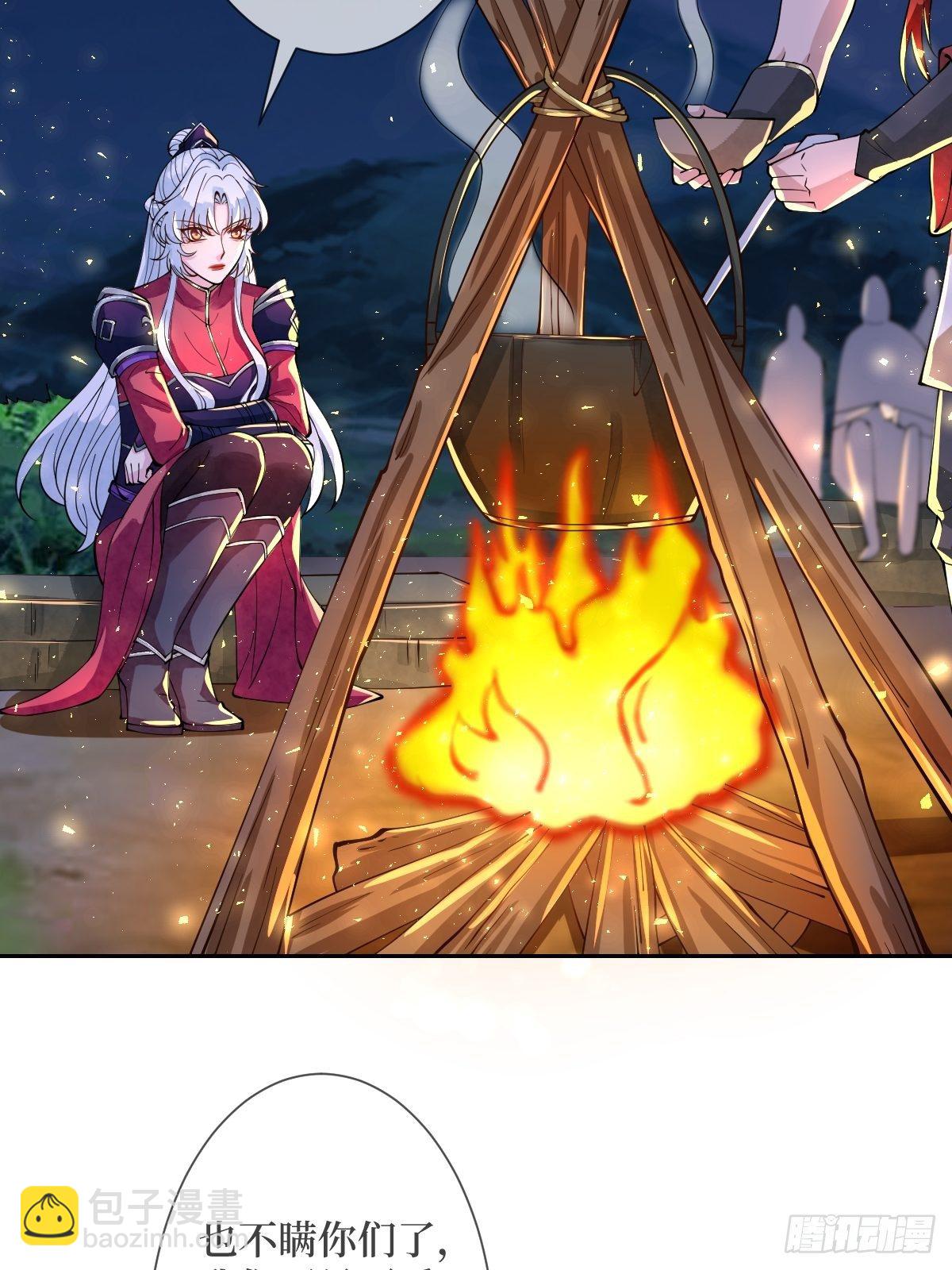 第三十二话 觊觎我美色(1/2)-第32话