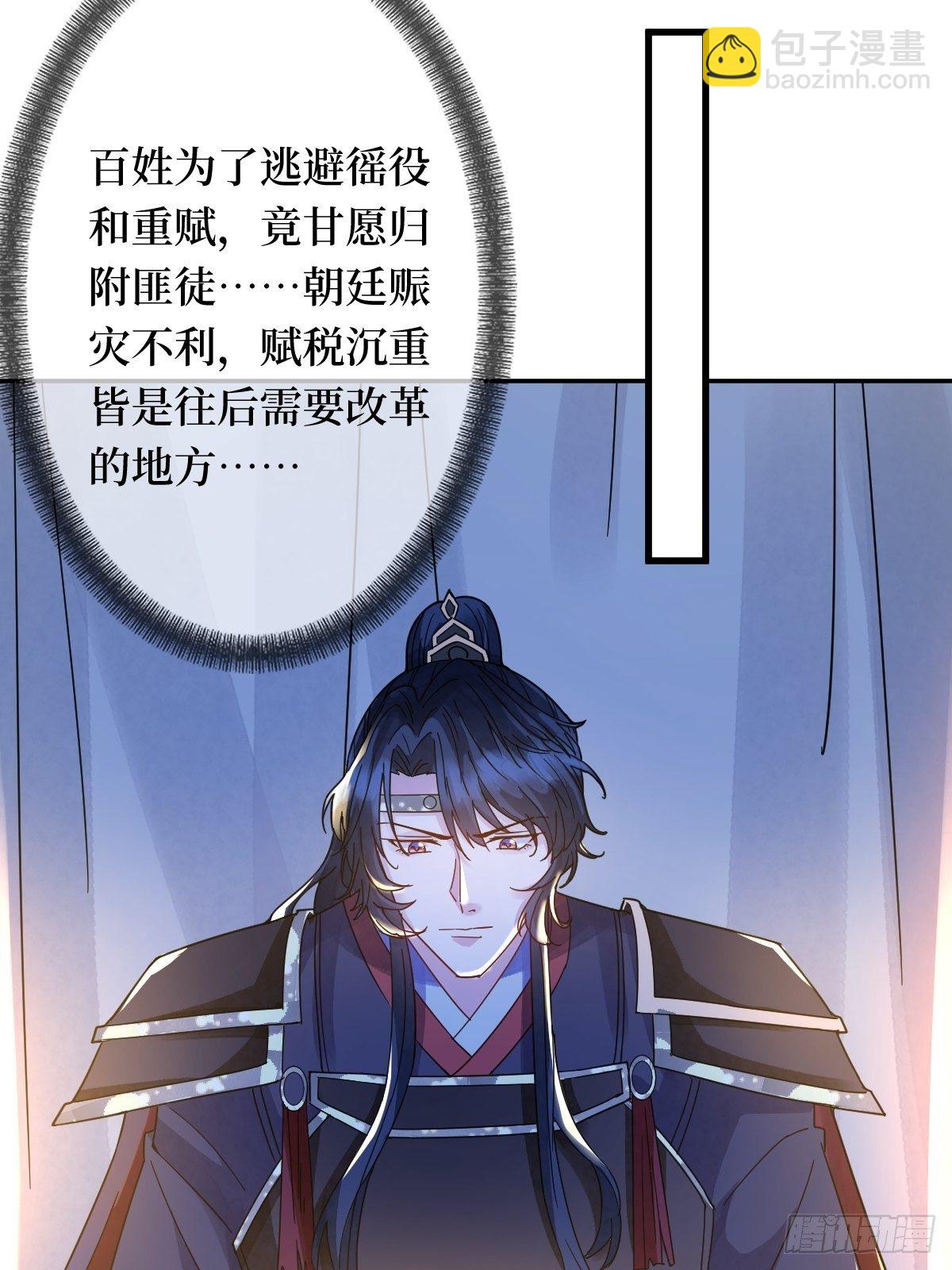 第三十二话 觊觎我美色(1/2)-第32话