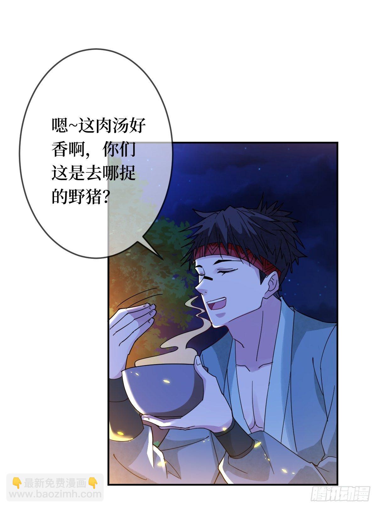 第三十二话 觊觎我美色(1/2)-第32话