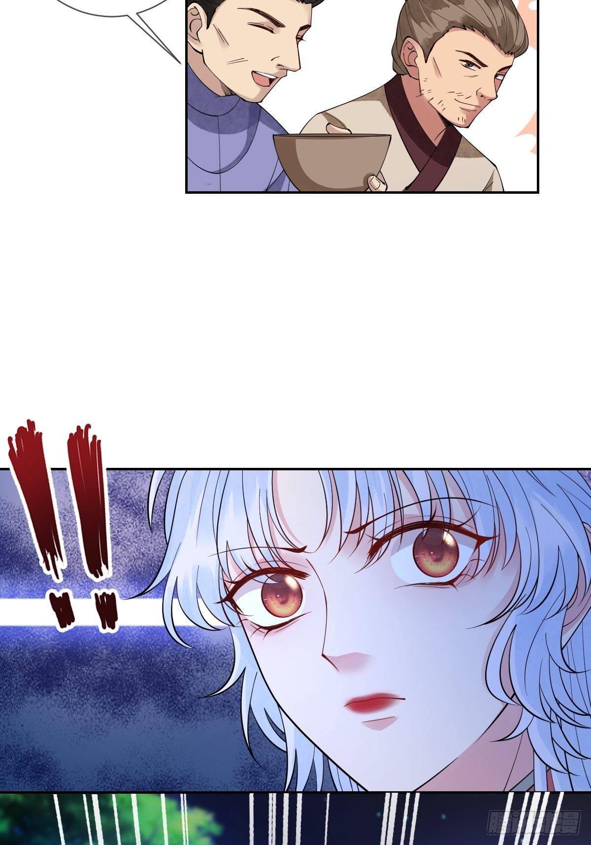 第三十二话 觊觎我美色(1/2)-第32话