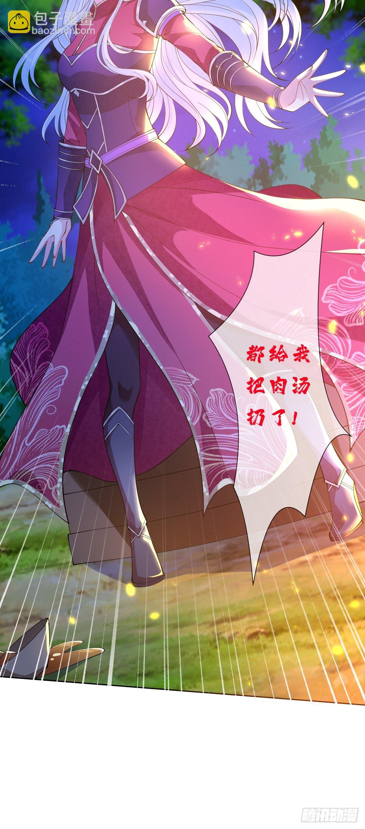 第三十二话 觊觎我美色(1/2)-第32话