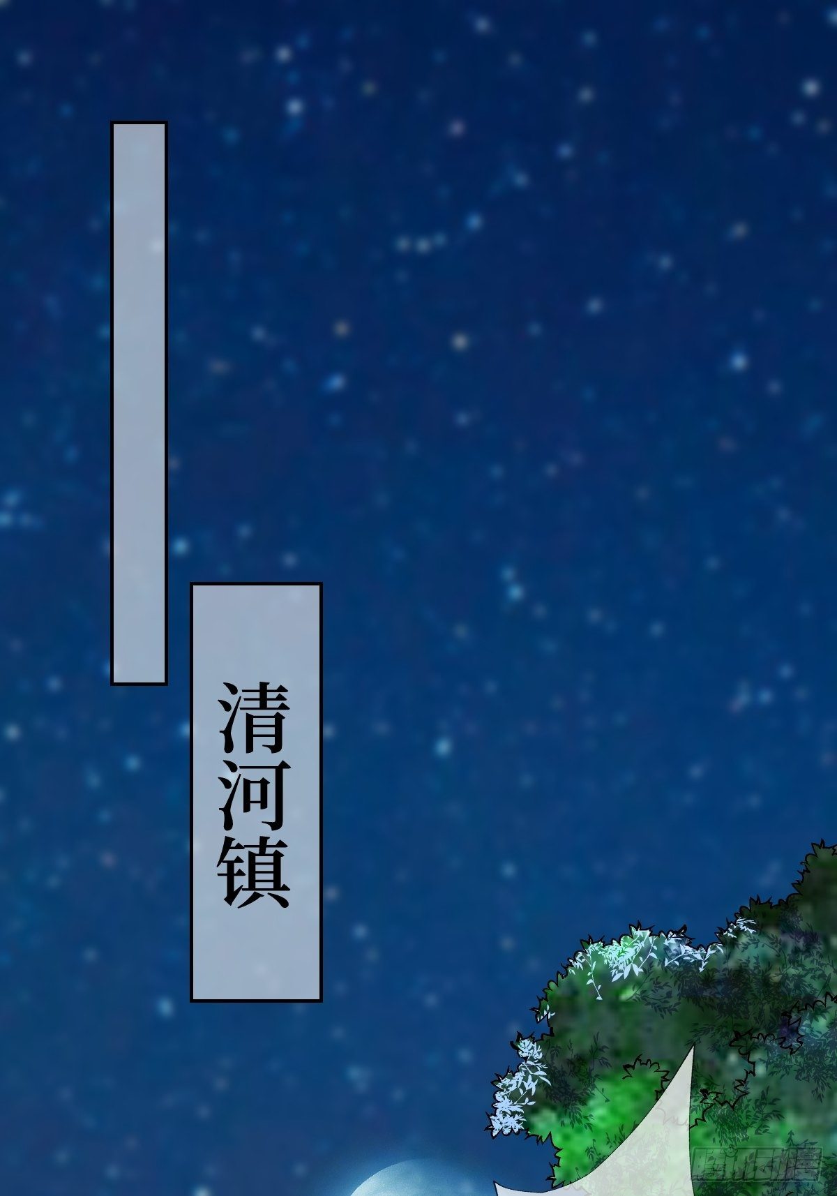 第三十二话 觊觎我美色(1/2)-第32话