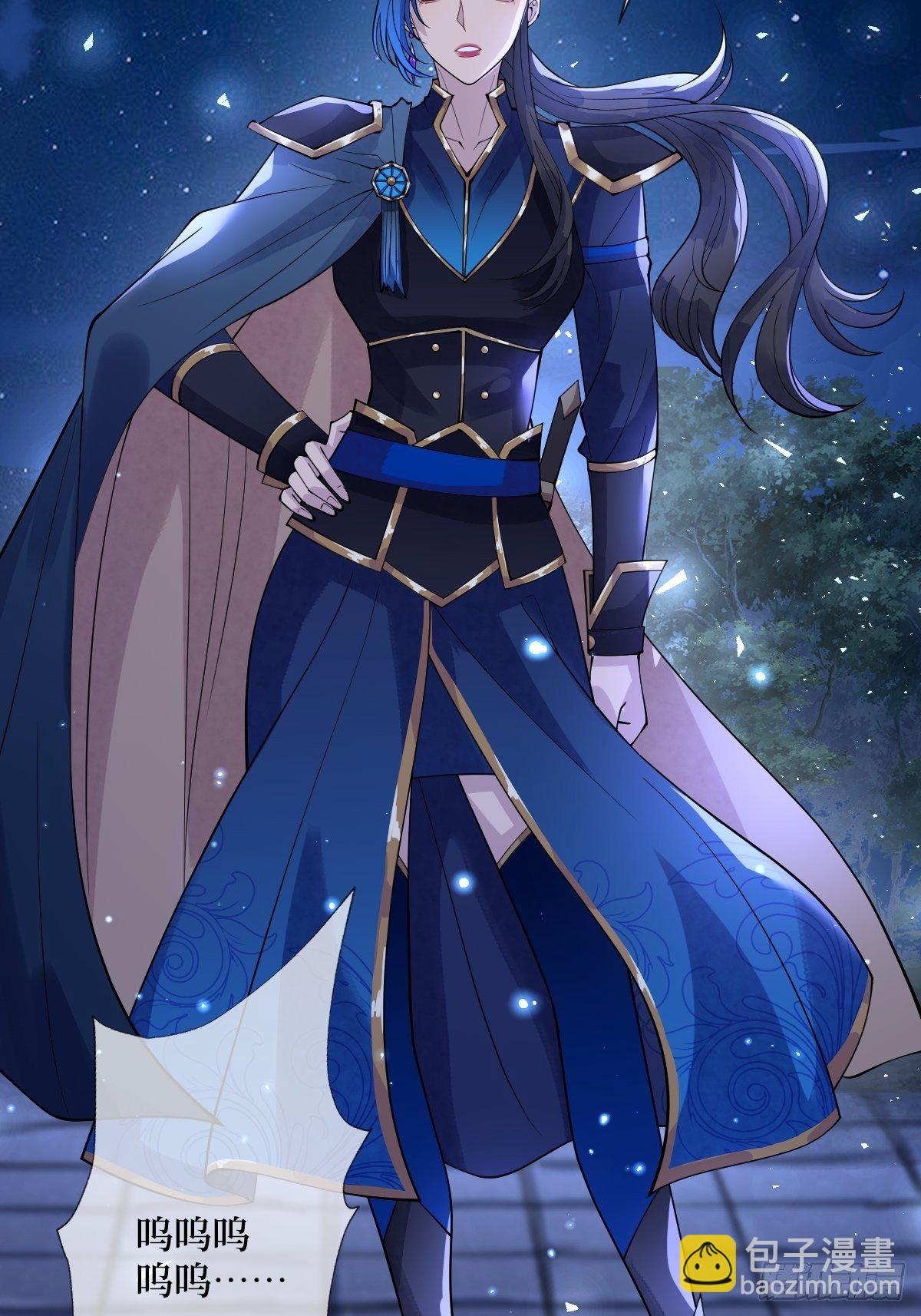 第三十二话 觊觎我美色(1/2)-第32话