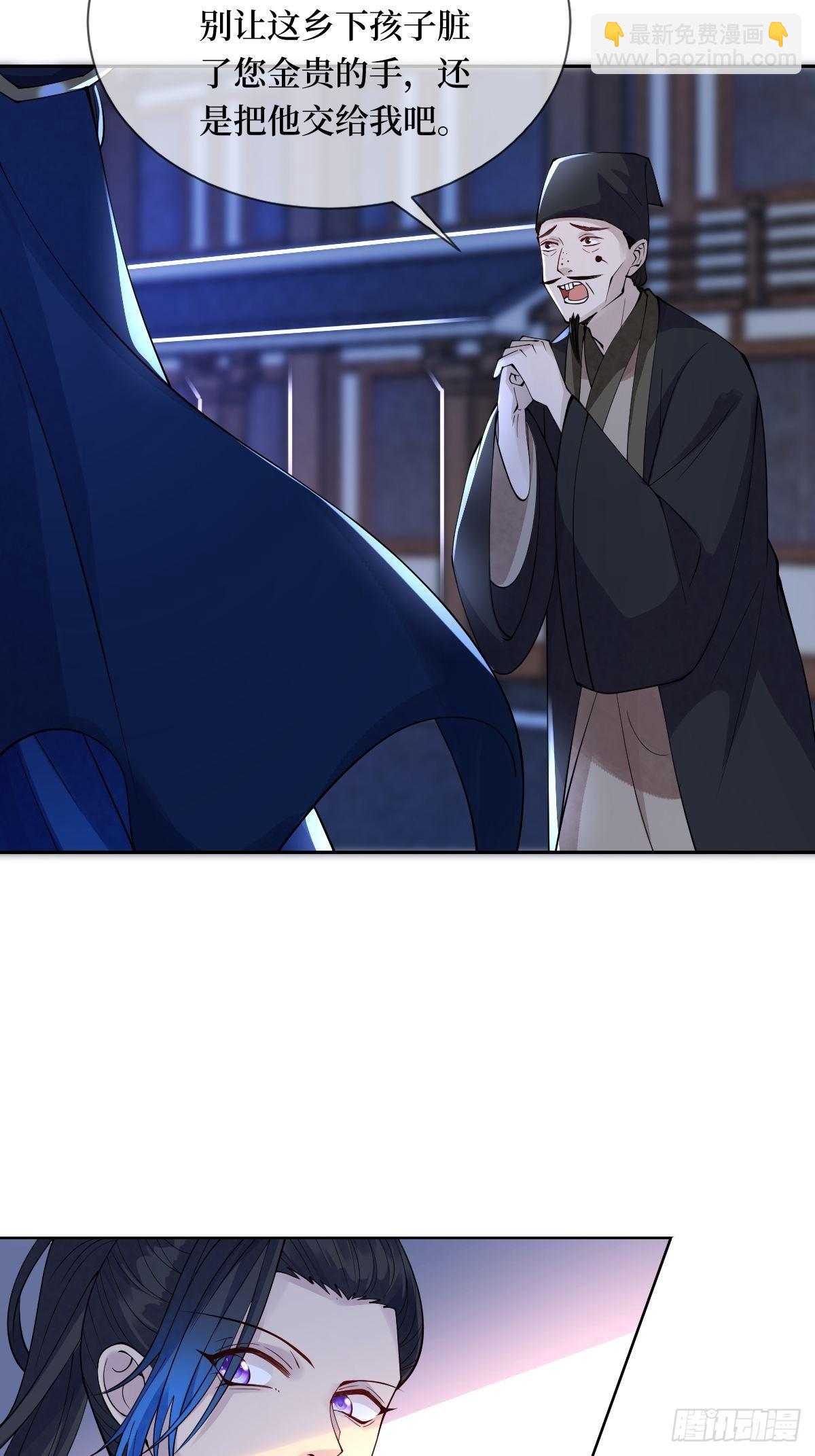 第三十二话 觊觎我美色(1/2)-第32话