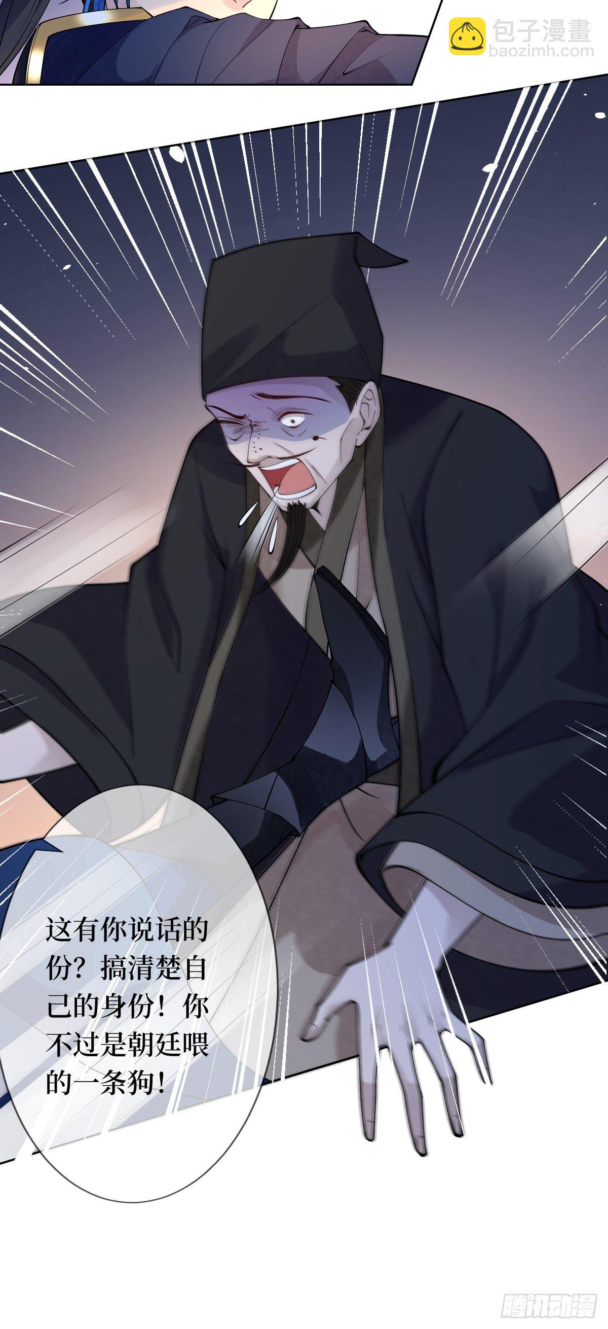 第三十二话 觊觎我美色(1/2)-第32话