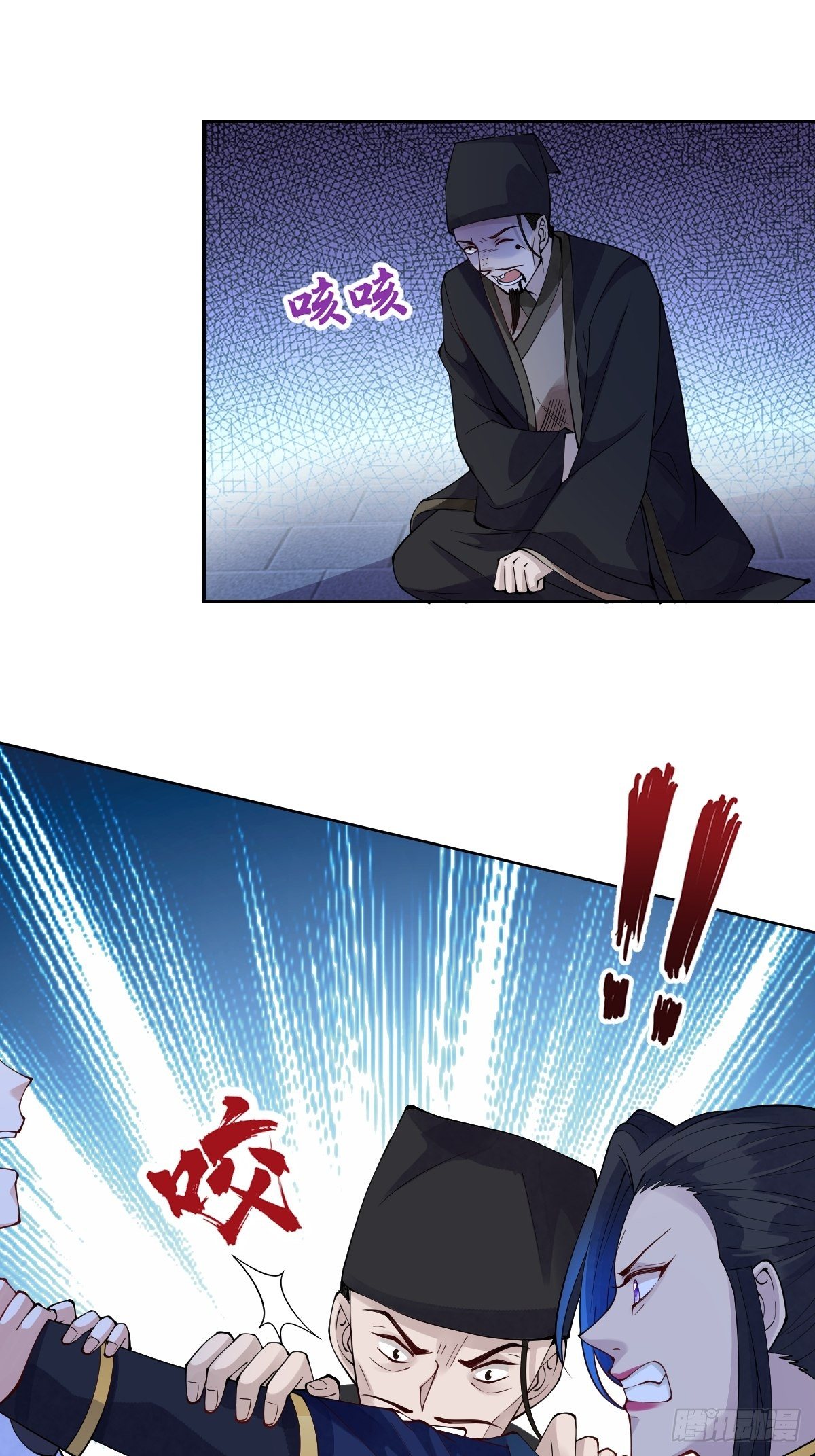 第三十二话 觊觎我美色(1/2)-第32话