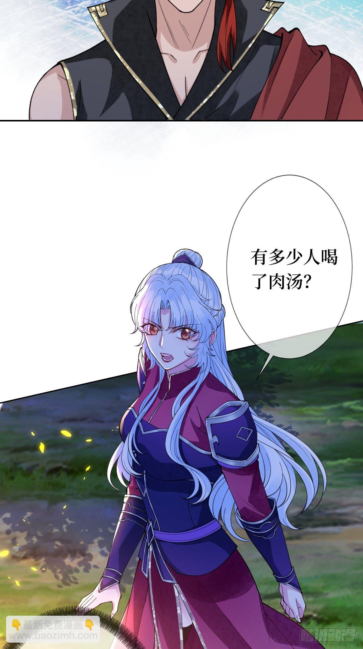 第三十二话 觊觎我美色(1/2)-第32话