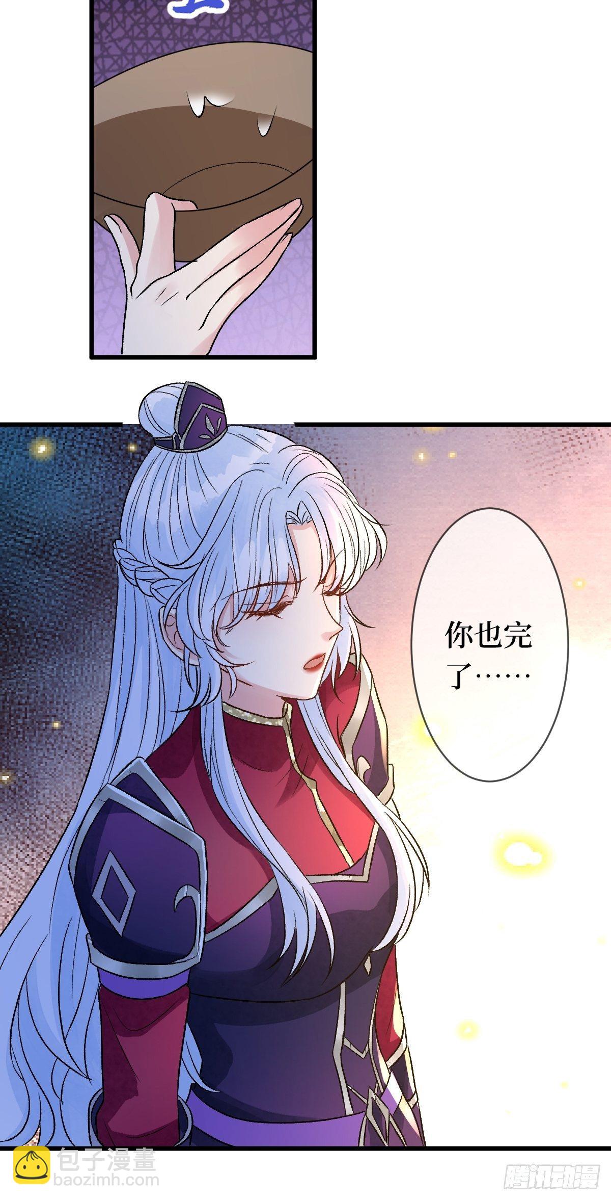 第三十二话 觊觎我美色(1/2)-第32话