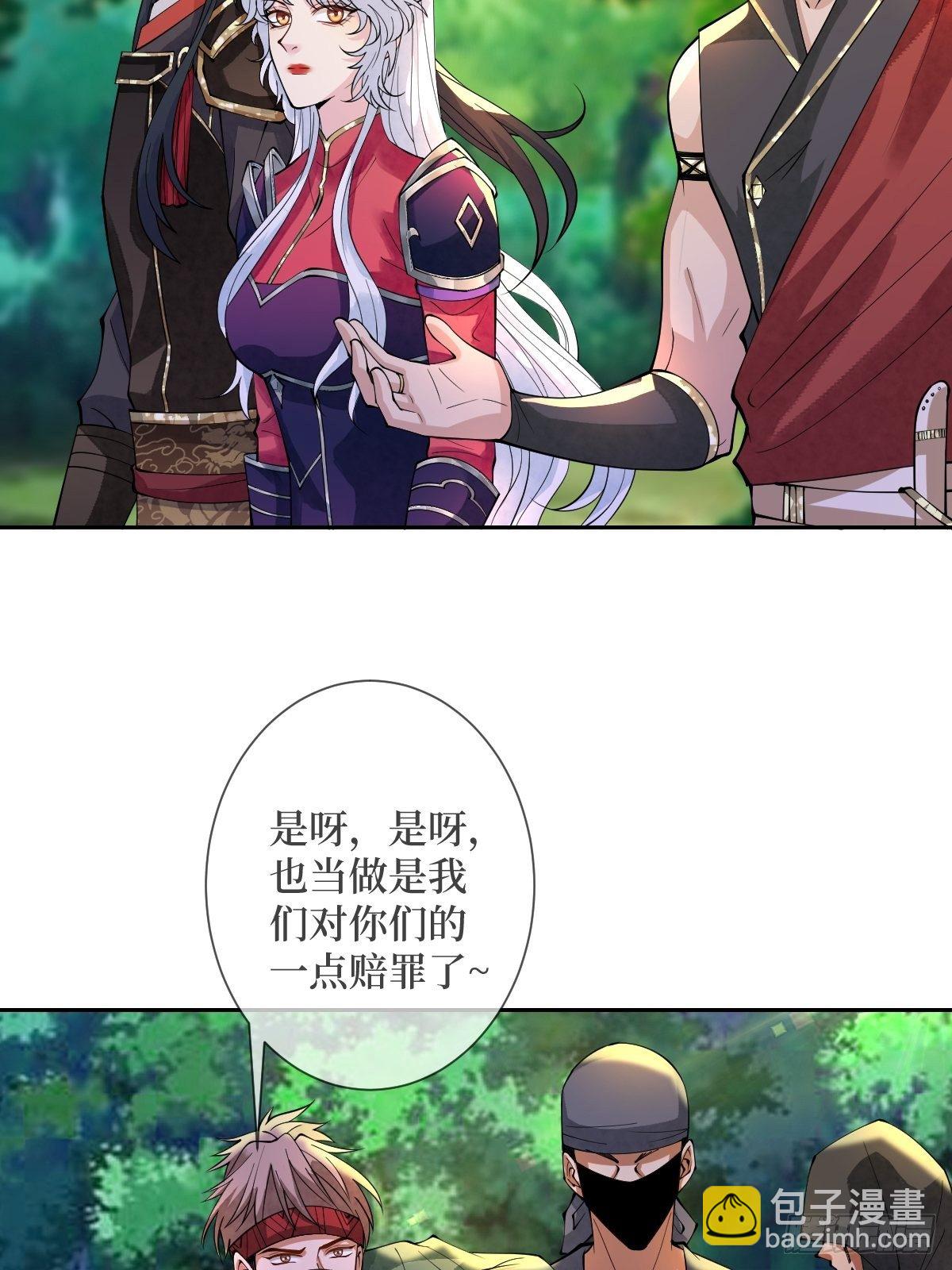 第三十二话 觊觎我美色(1/2)-第32话