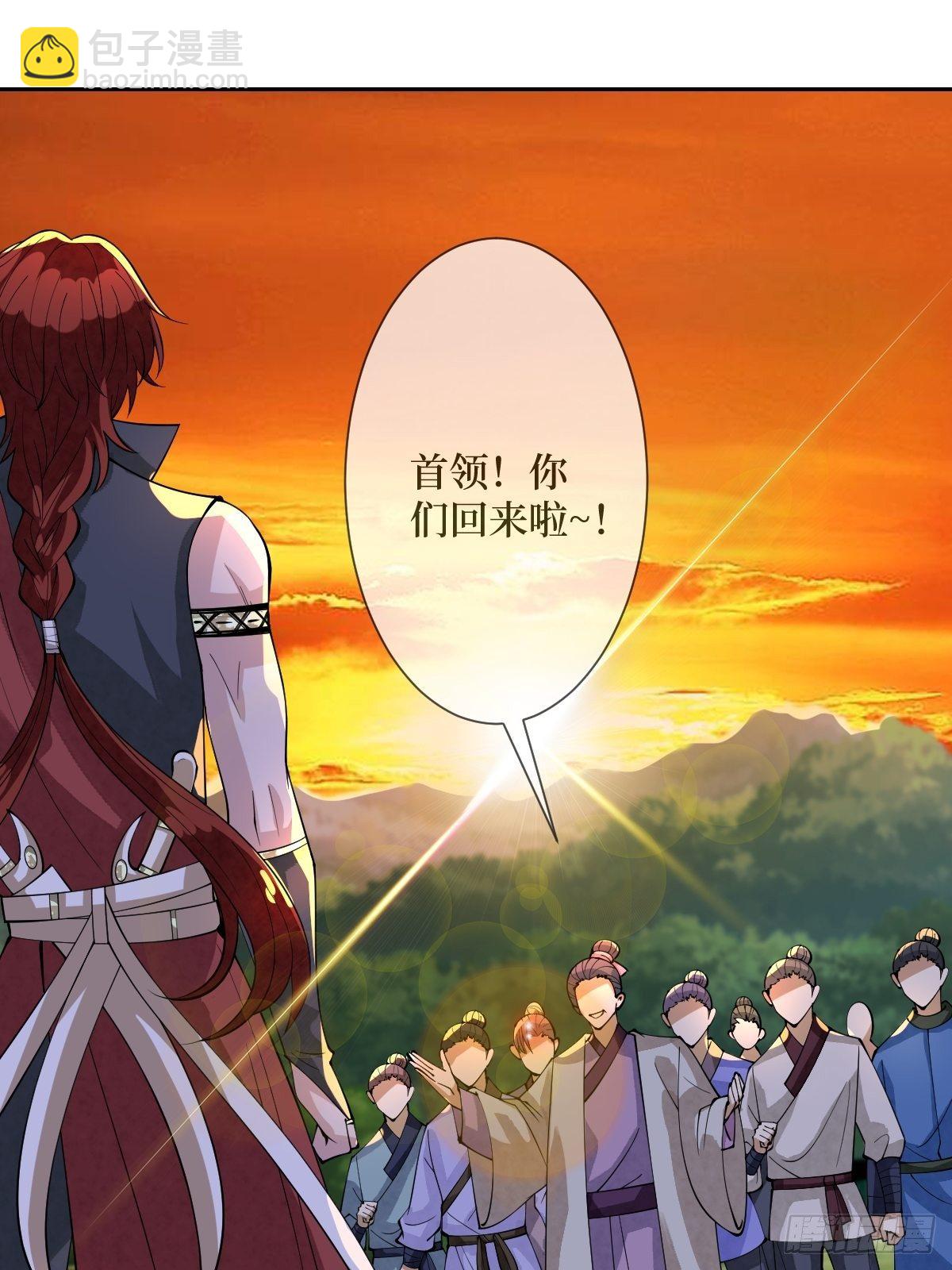 第三十二话 觊觎我美色(1/2)-第32话