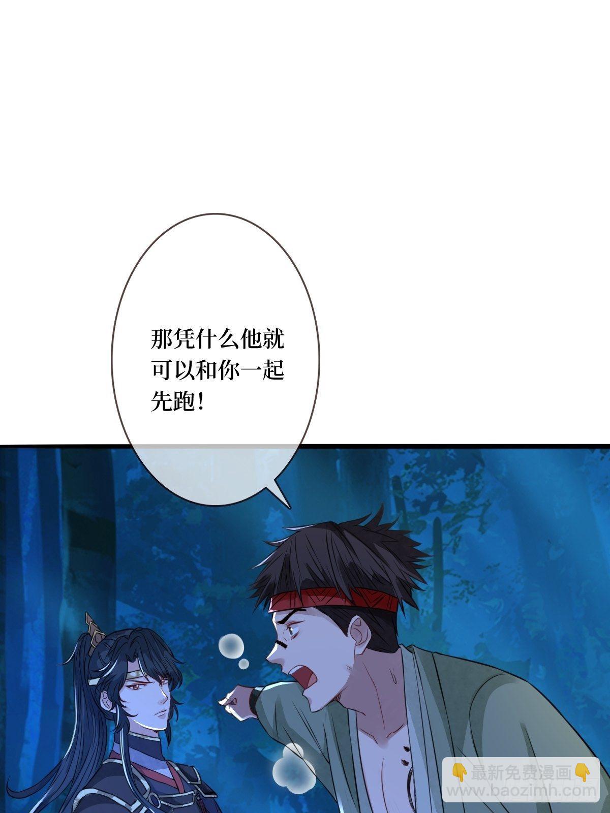 第三十四话 你是星星，姐是月(1/2)-第34话