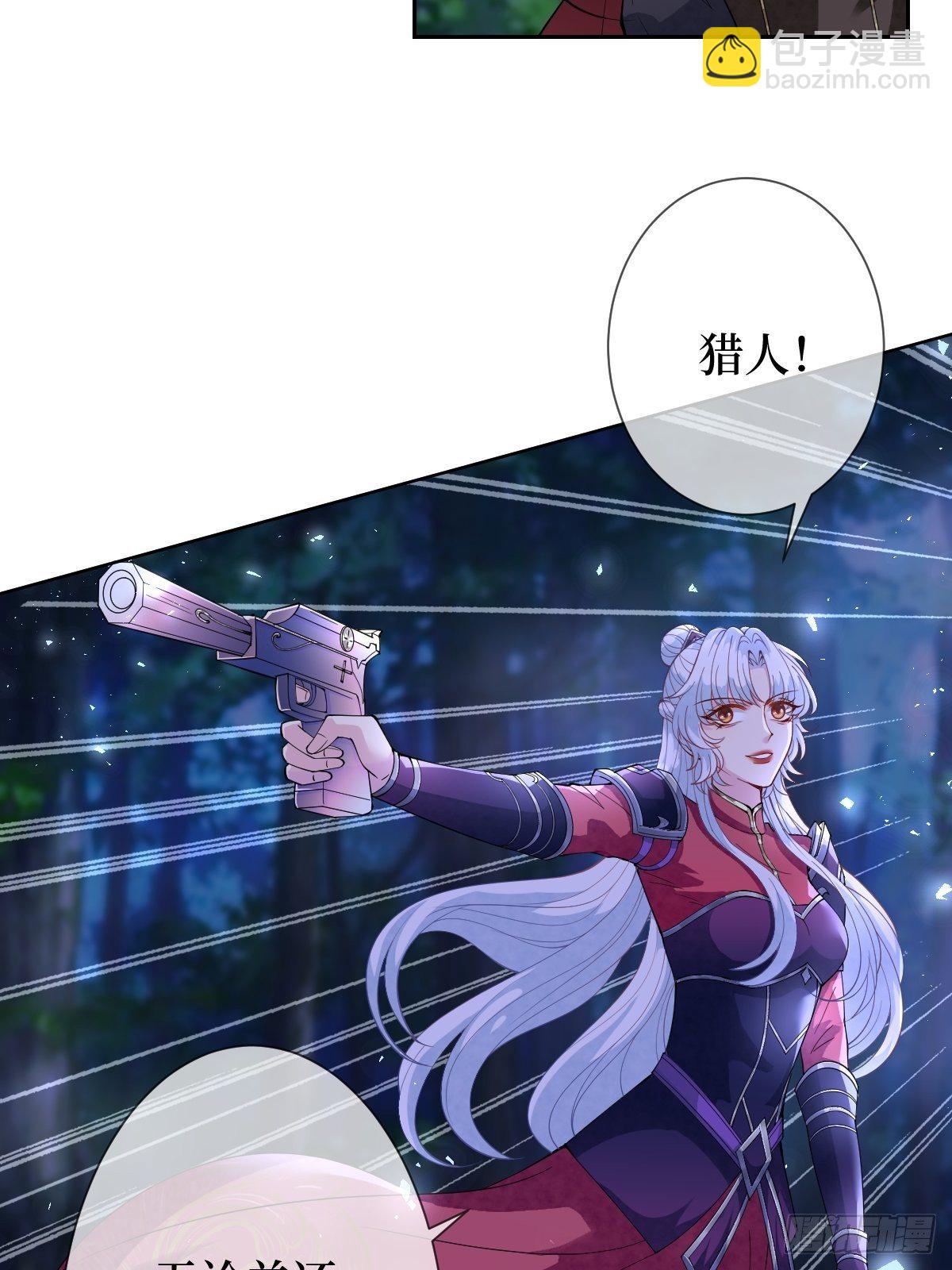 第三十四话 你是星星，姐是月(1/2)-第34话