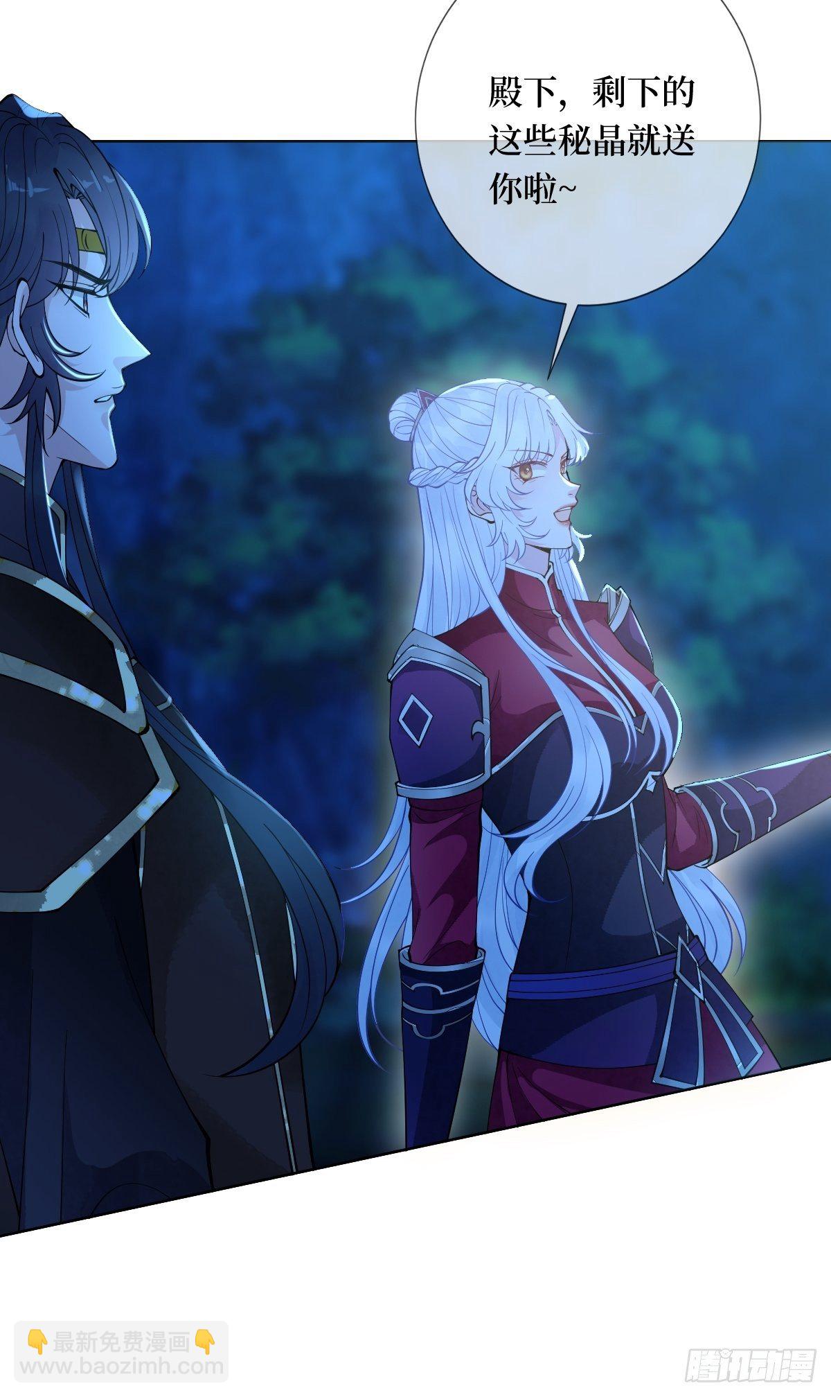 第三十四话 你是星星，姐是月(1/2)-第34话