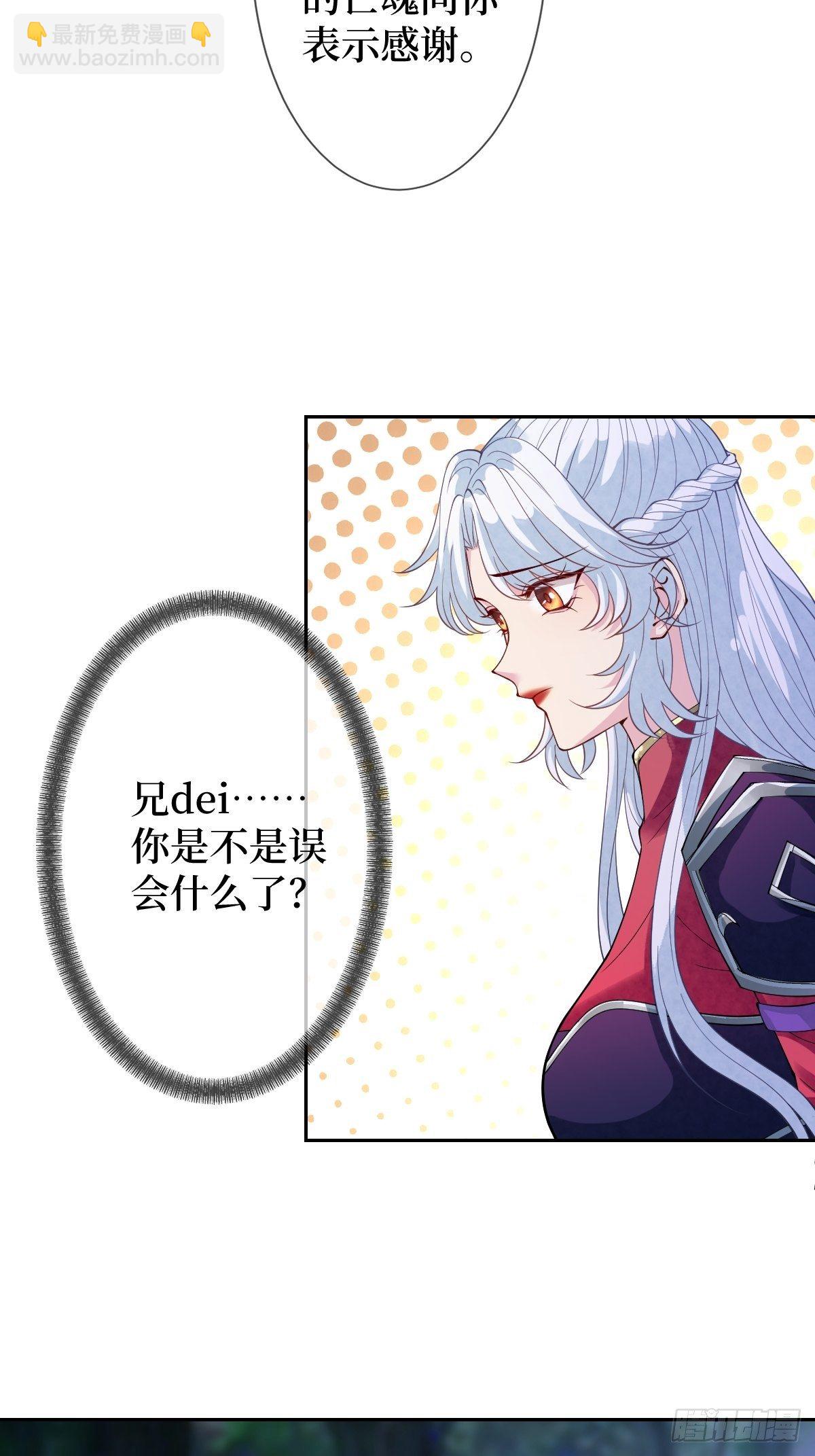 第三十四话 你是星星，姐是月(1/2)-第34话