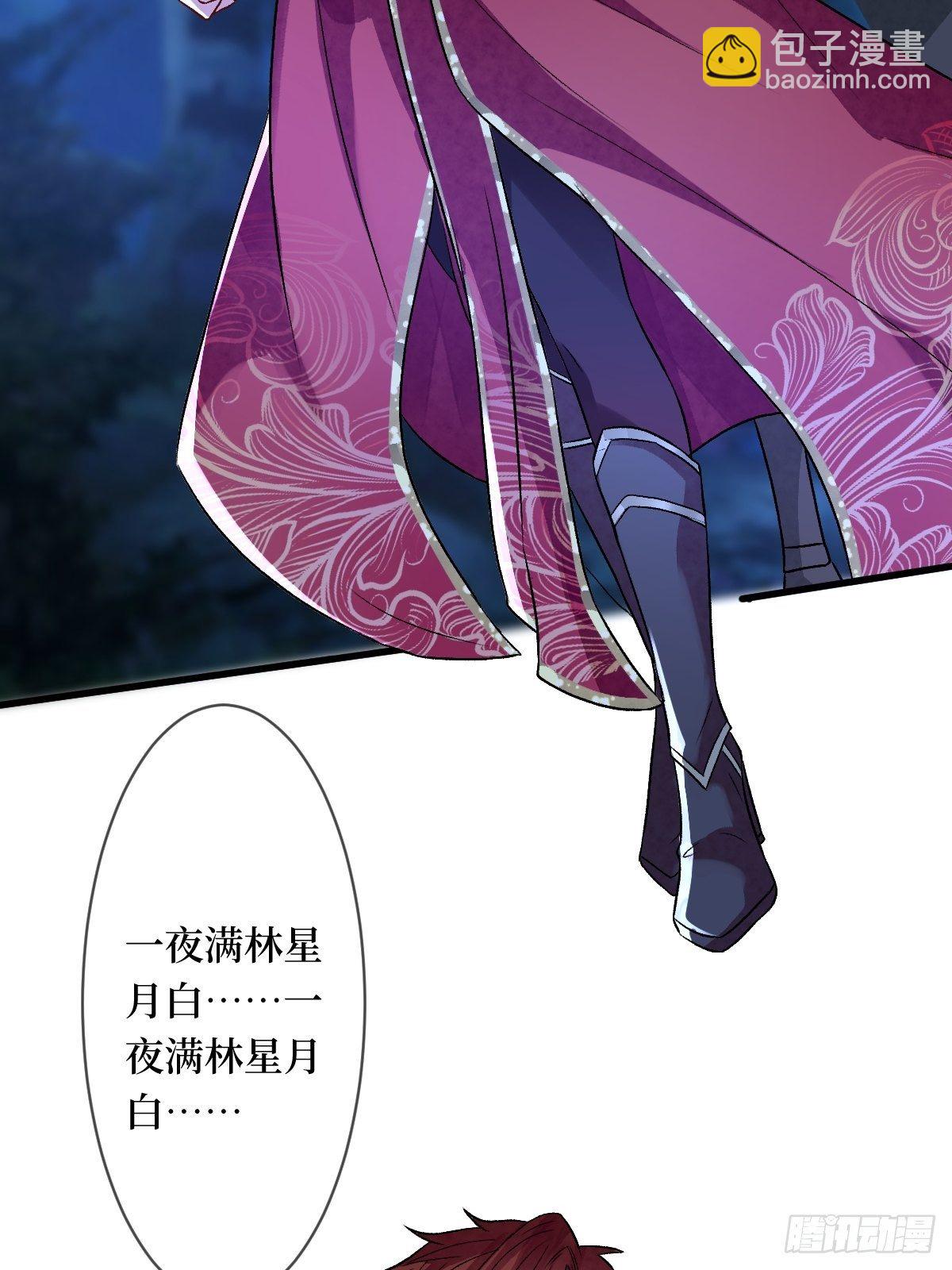 第三十四话 你是星星，姐是月(1/2)-第34话