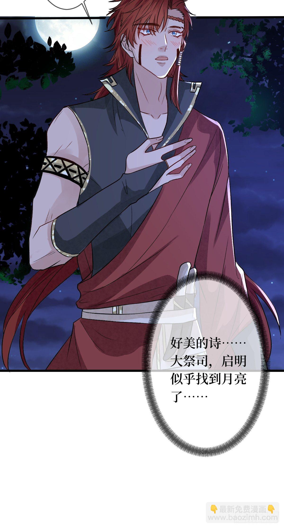 第三十四话 你是星星，姐是月(1/2)-第34话