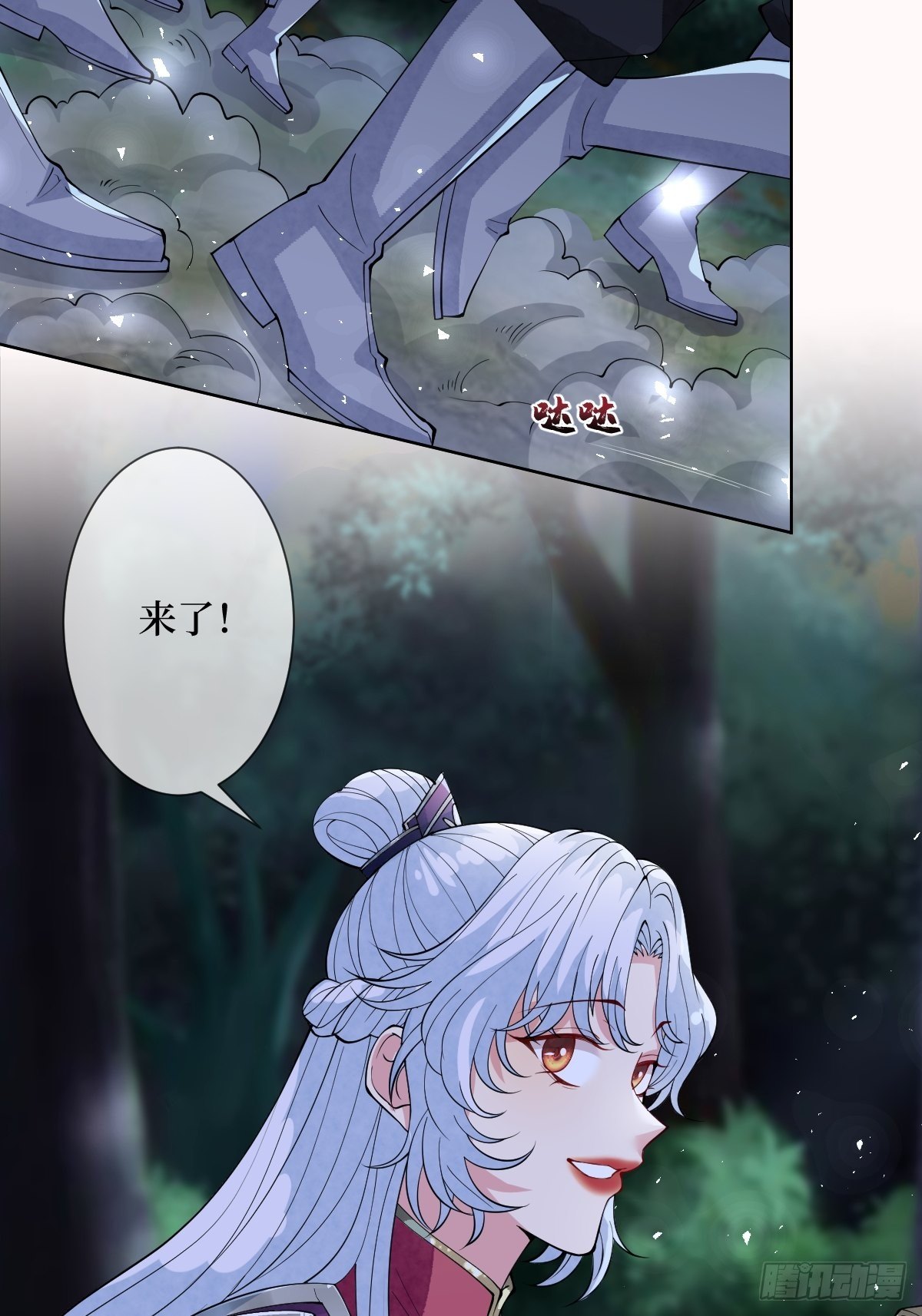 第三十四话 你是星星，姐是月(1/2)-第34话