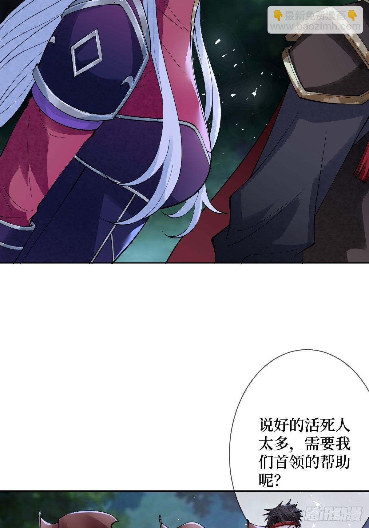 第三十四话 你是星星，姐是月(1/2)-第34话