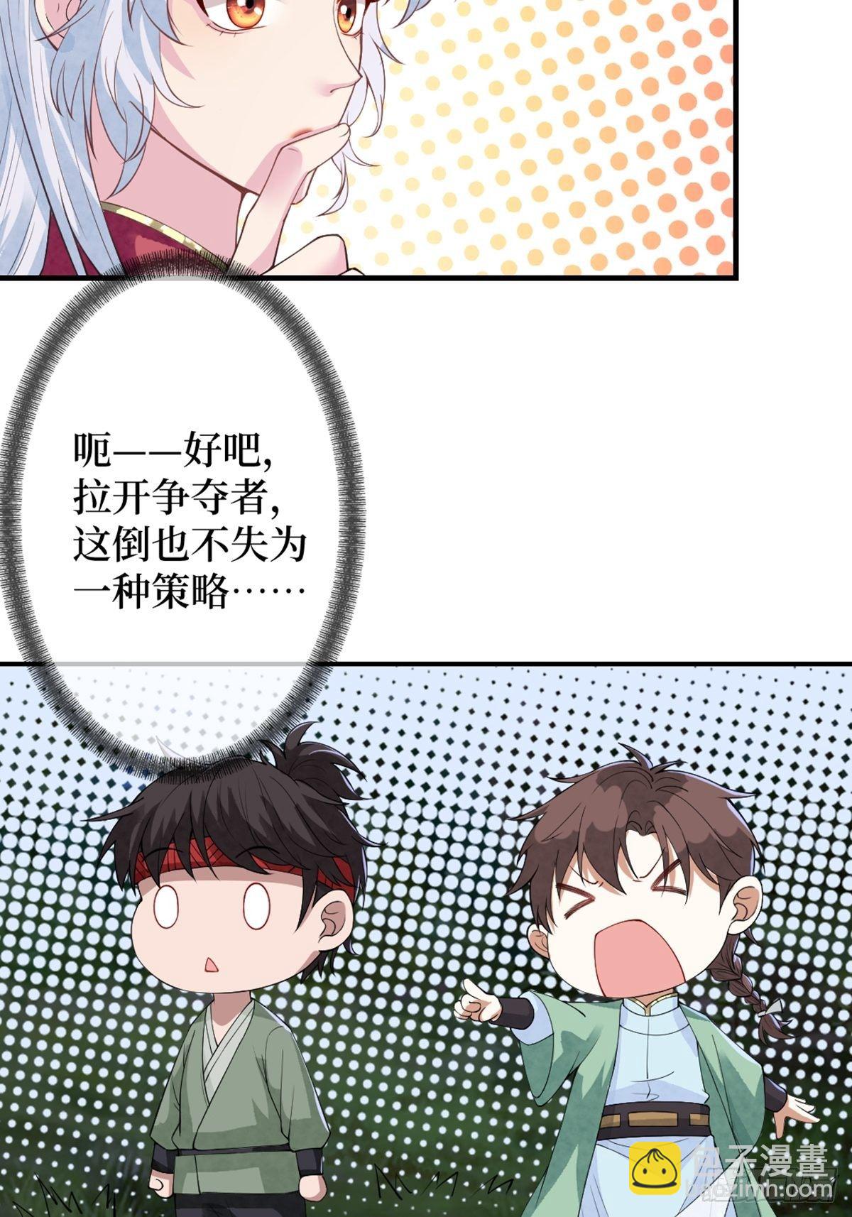 第三十六话 哦？这么硬！(1/2)-第36话