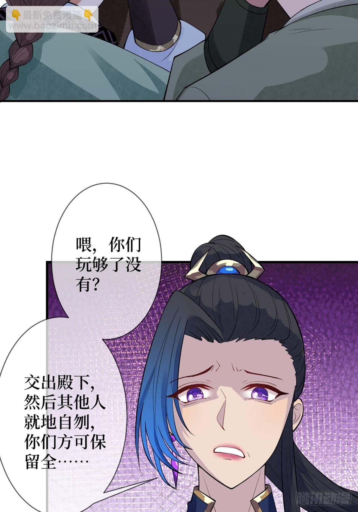 第三十六话 哦？这么硬！(1/2)-第36话