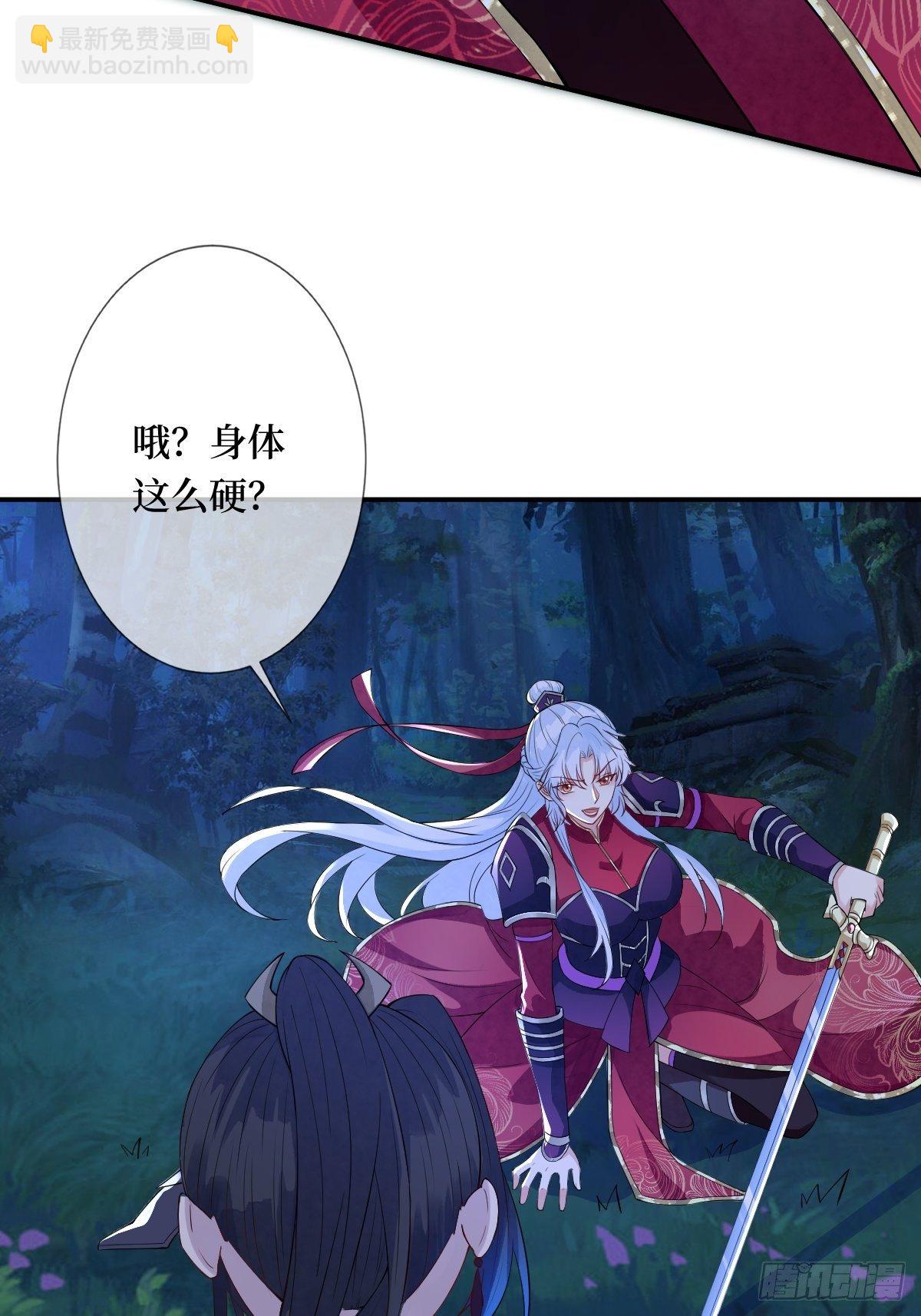 第三十六话 哦？这么硬！(1/2)-第36话