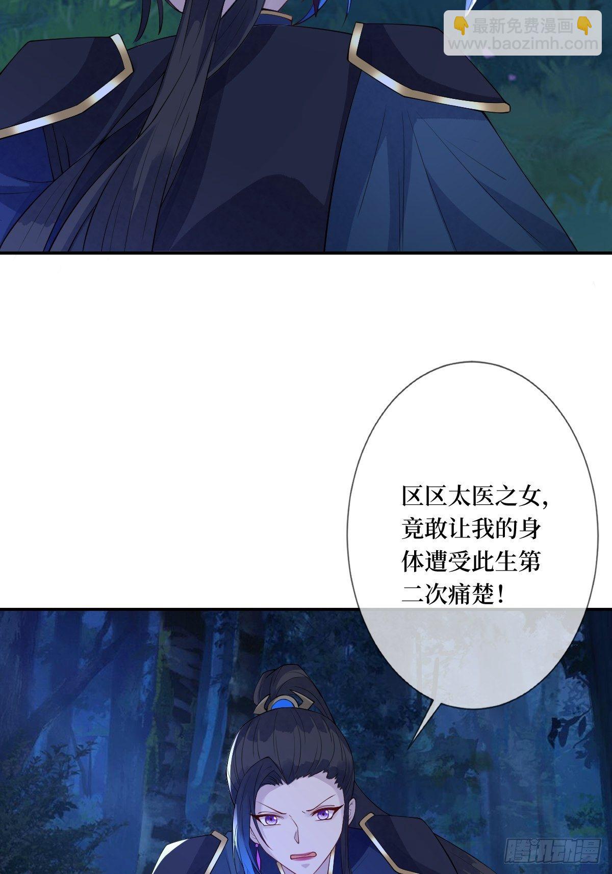 第三十六话 哦？这么硬！(1/2)-第36话