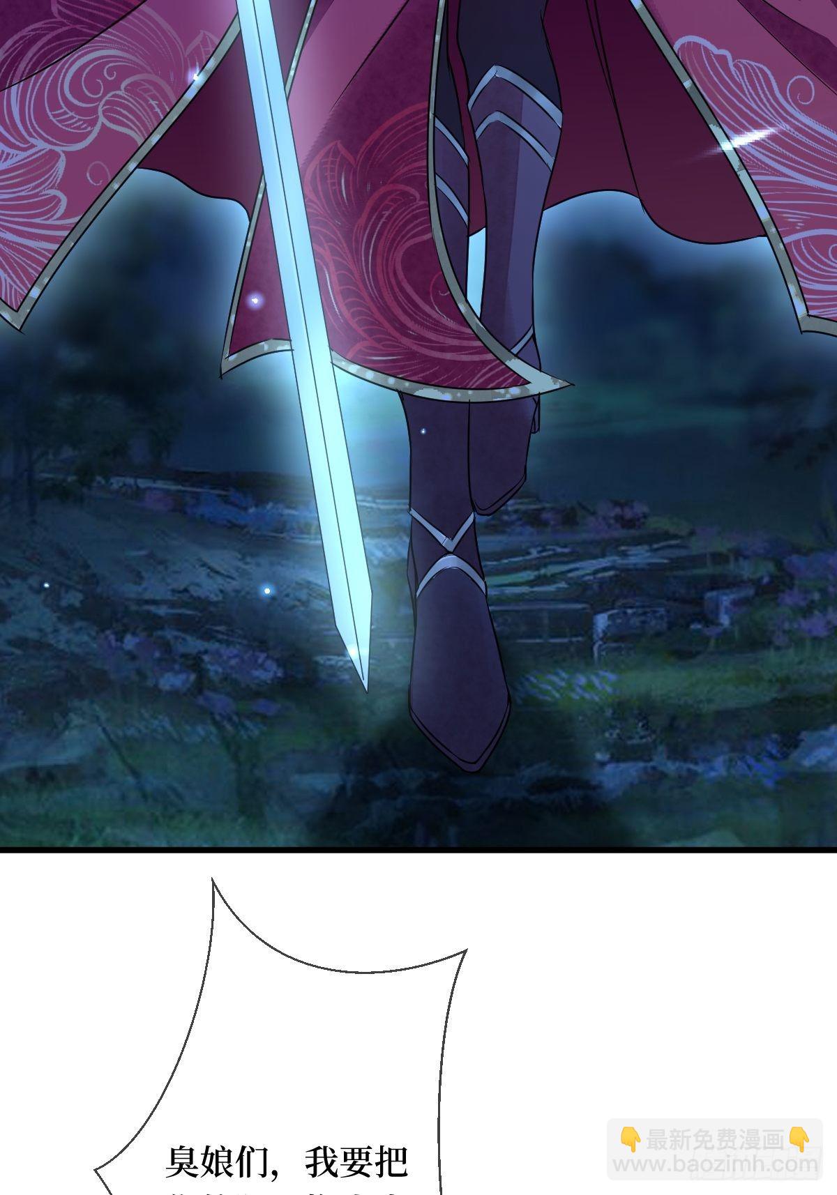 第三十六话 哦？这么硬！(1/2)-第36话