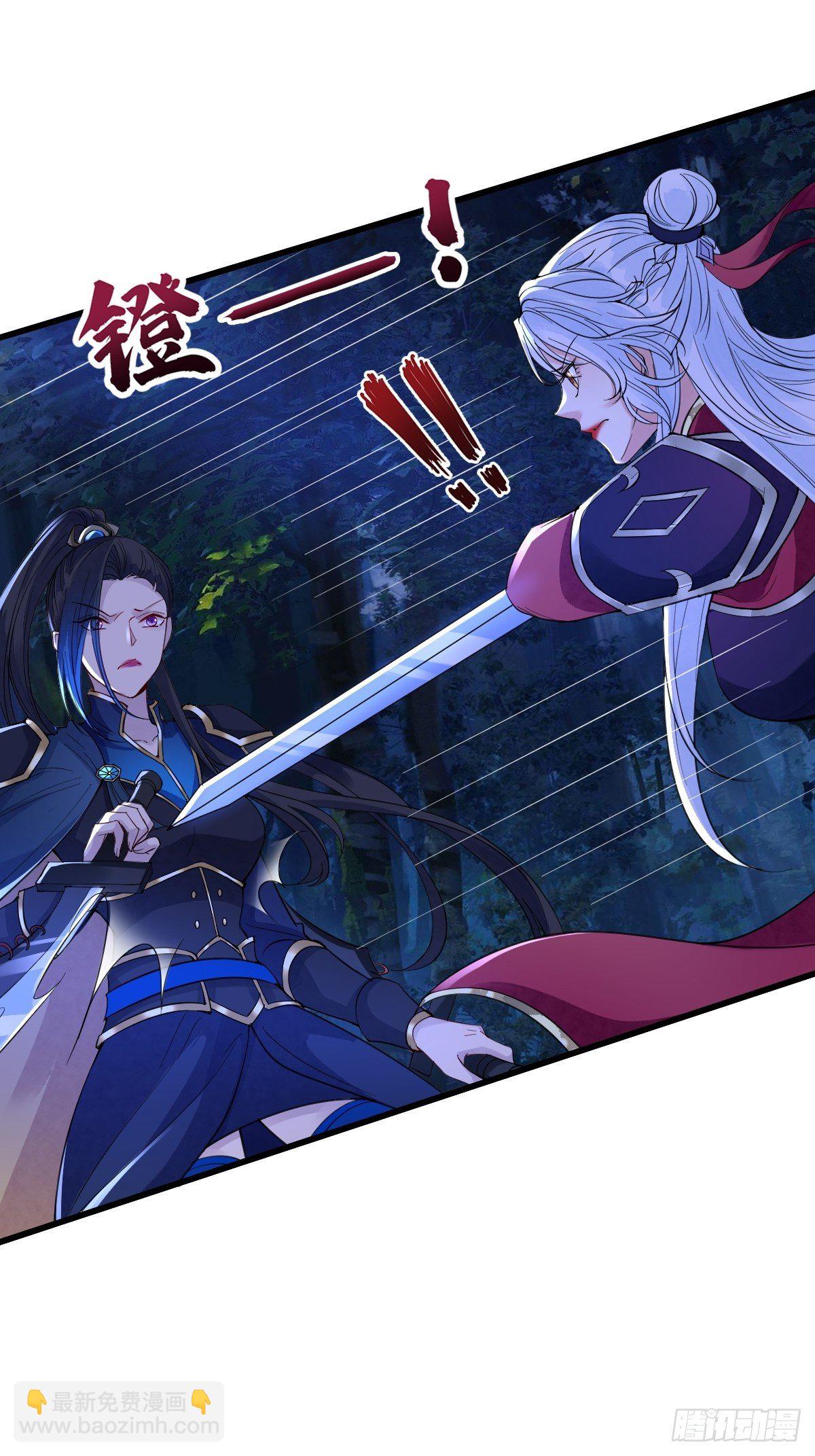 第三十六话 哦？这么硬！(1/2)-第36话