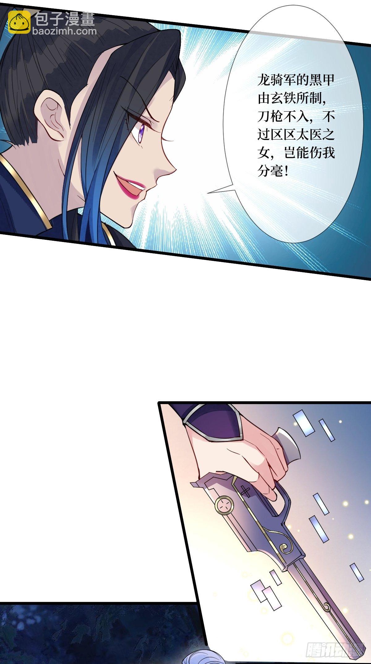 第三十六话 哦？这么硬！(1/2)-第36话