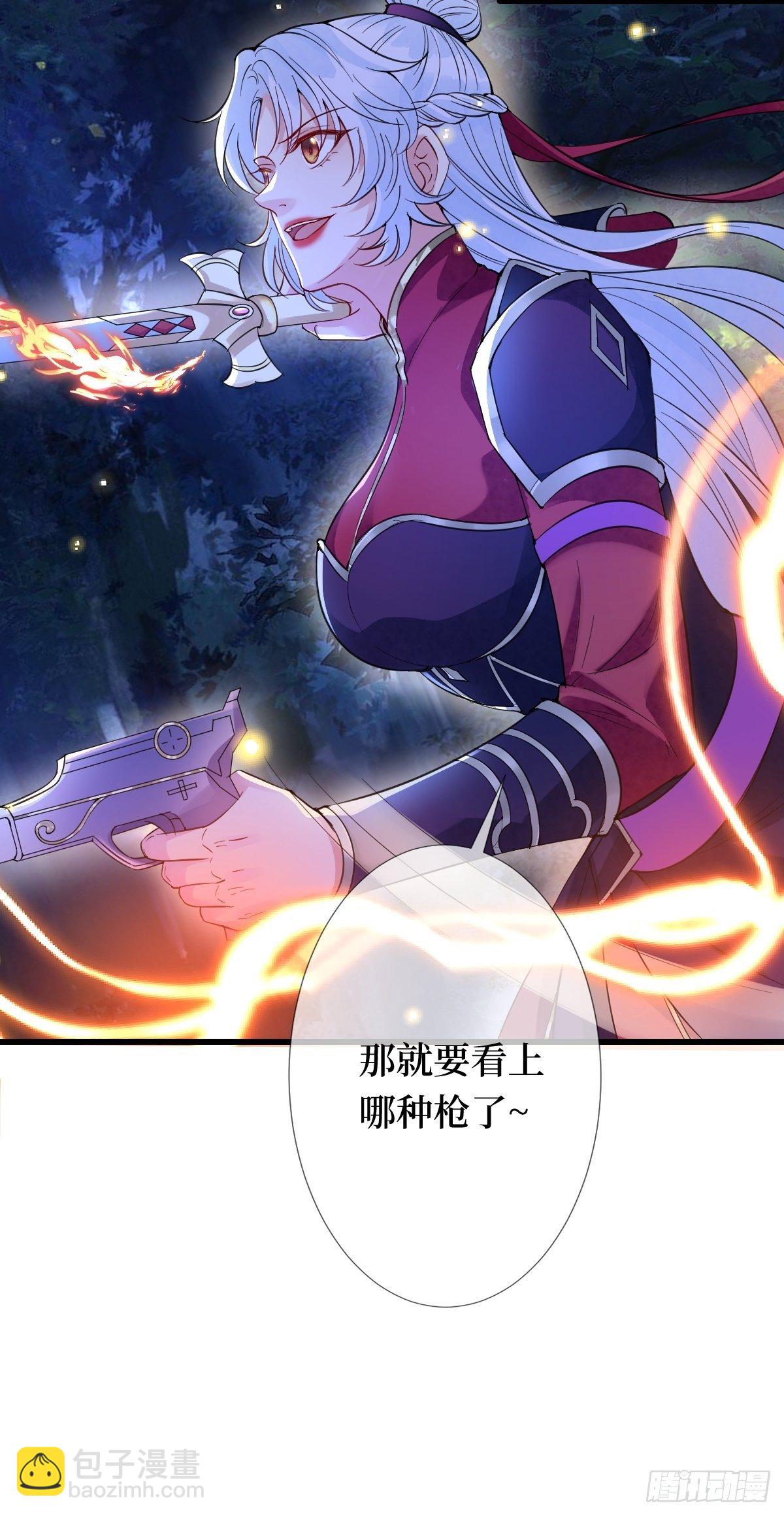 第三十六话 哦？这么硬！(1/2)-第36话