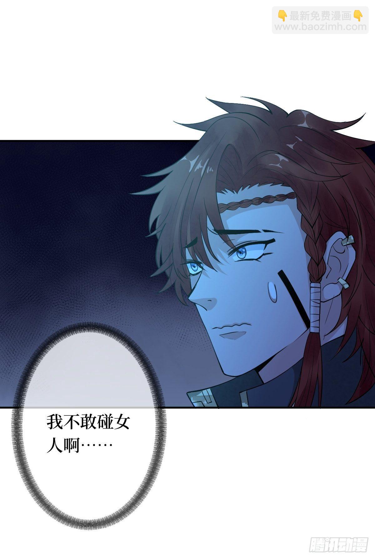 第三十六话 哦？这么硬！(1/2)-第36话