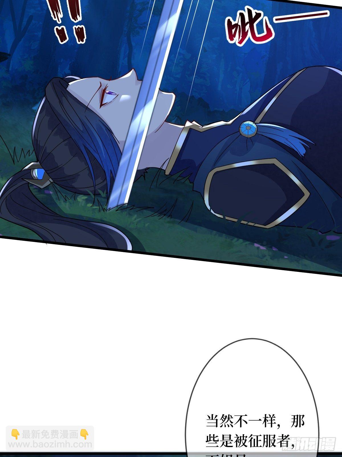 第三十六话 哦？这么硬！(1/2)-第36话