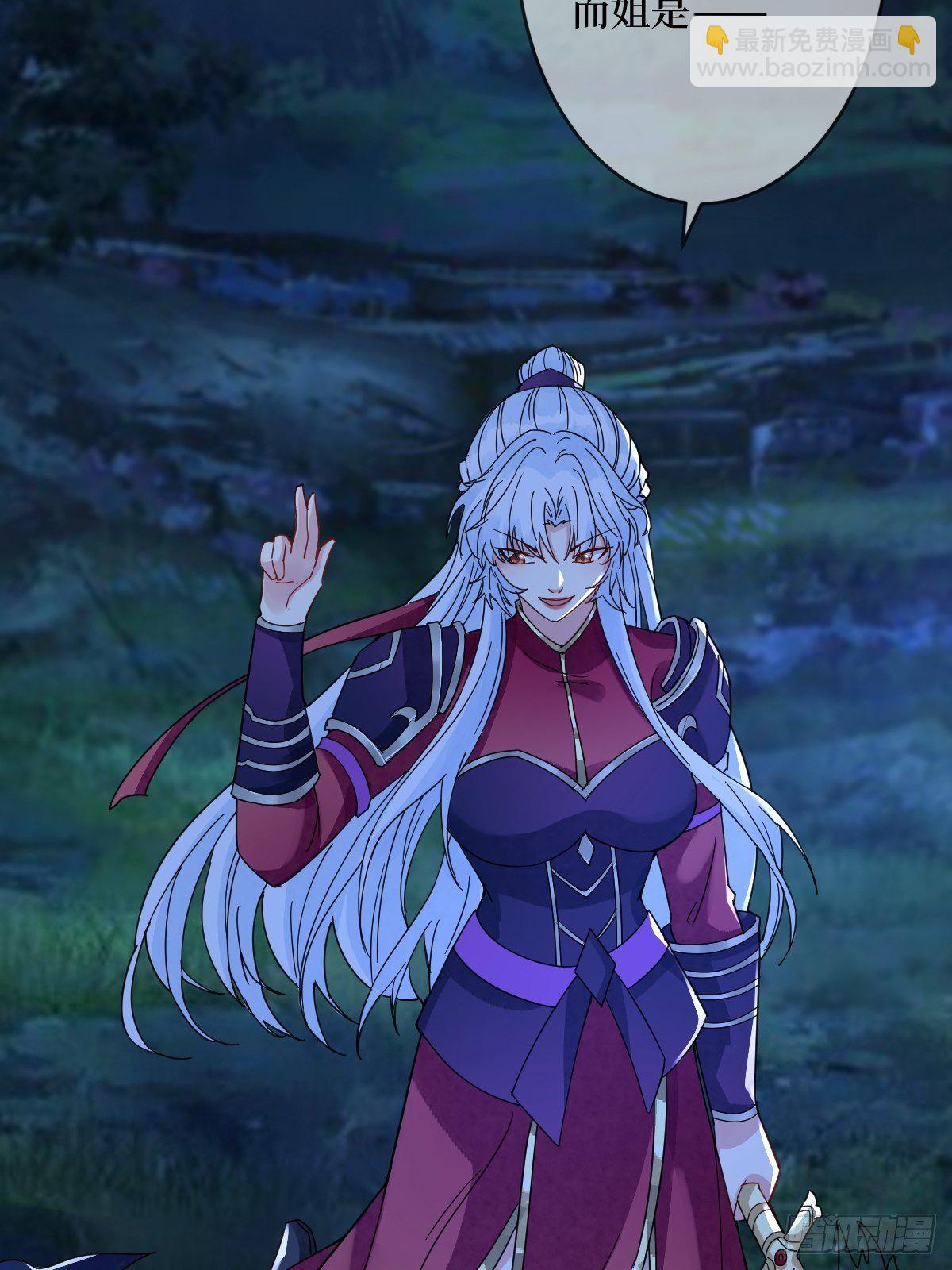 第三十六话 哦？这么硬！(1/2)-第36话