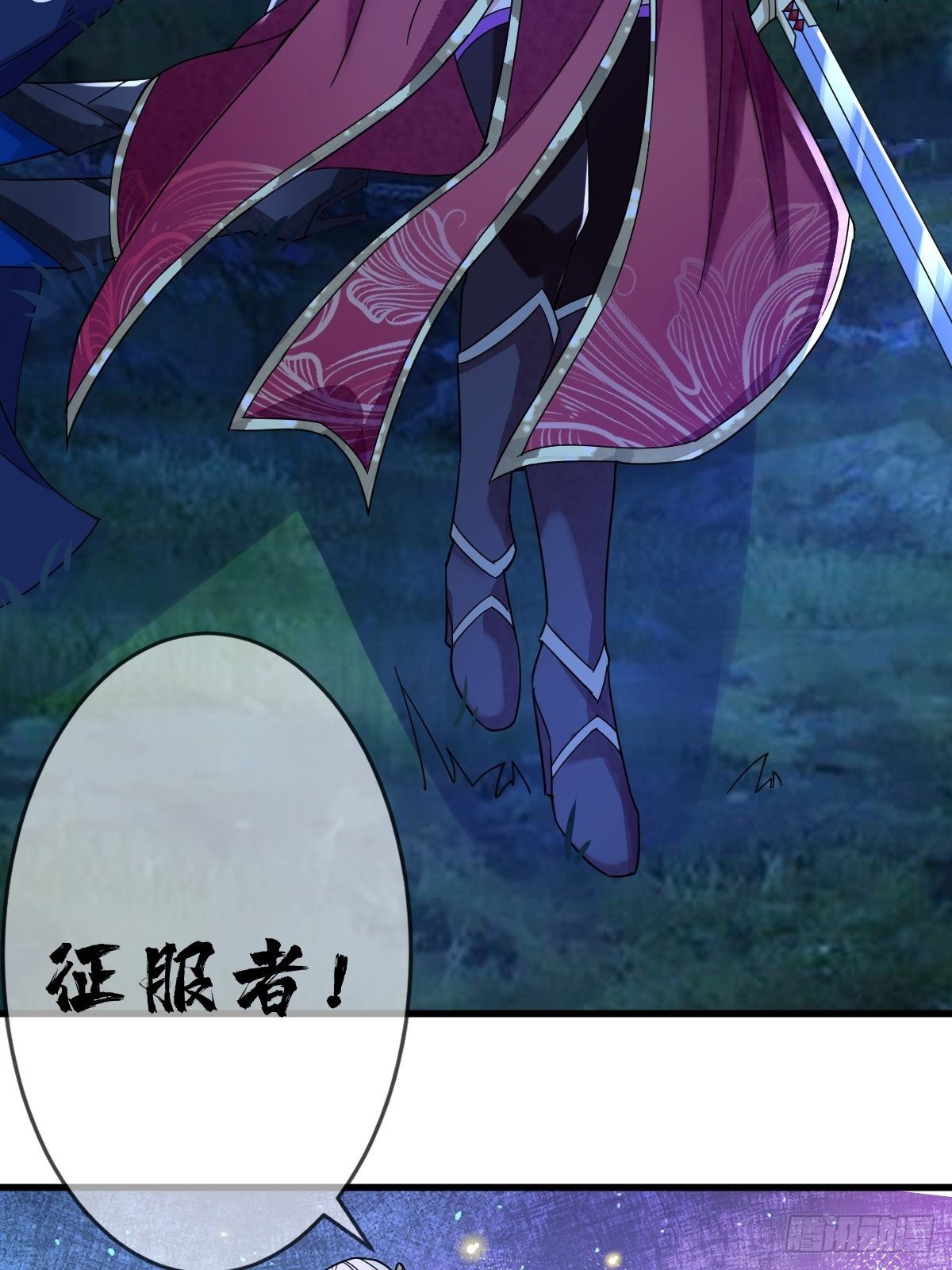 第三十六话 哦？这么硬！(1/2)-第36话