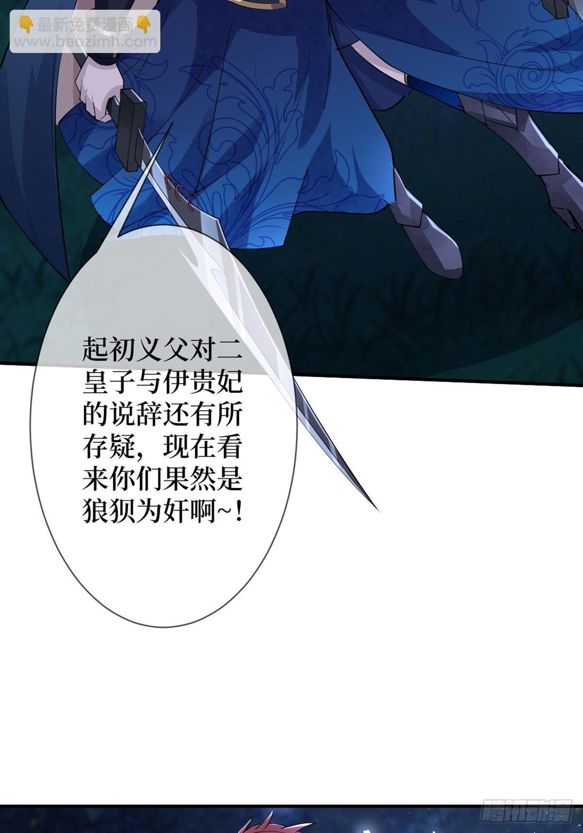 第三十六话 哦？这么硬！(1/2)-第36话