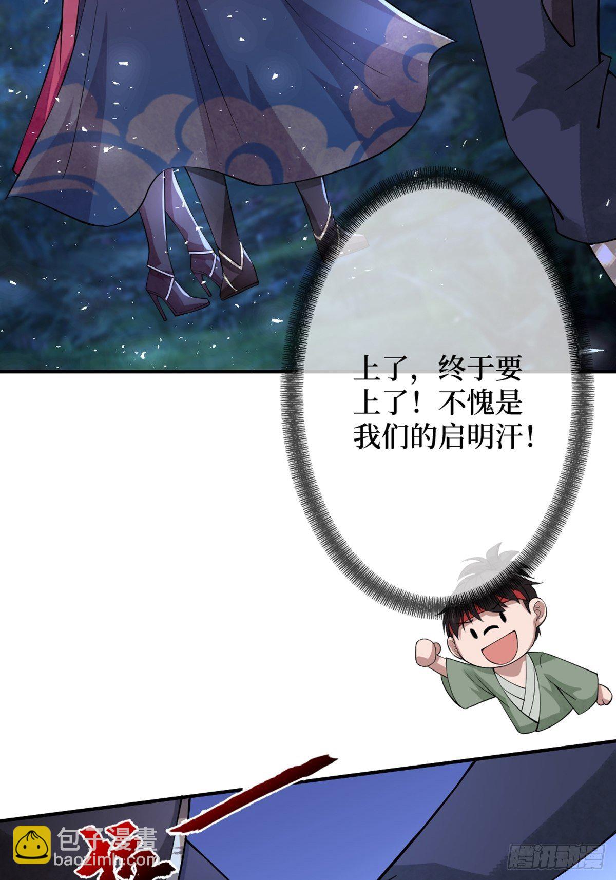 第三十六话 哦？这么硬！(1/2)-第36话