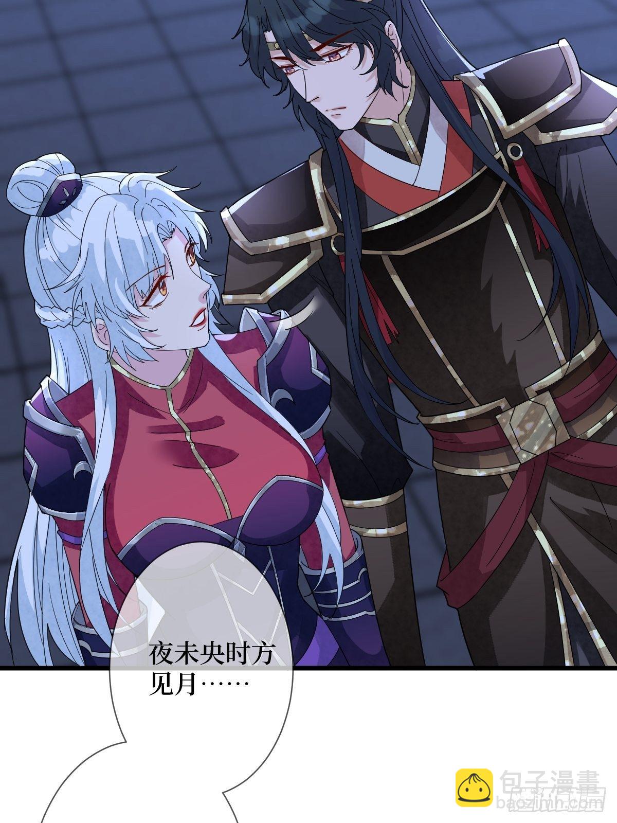 第三十八话 宽衣解带-第38话