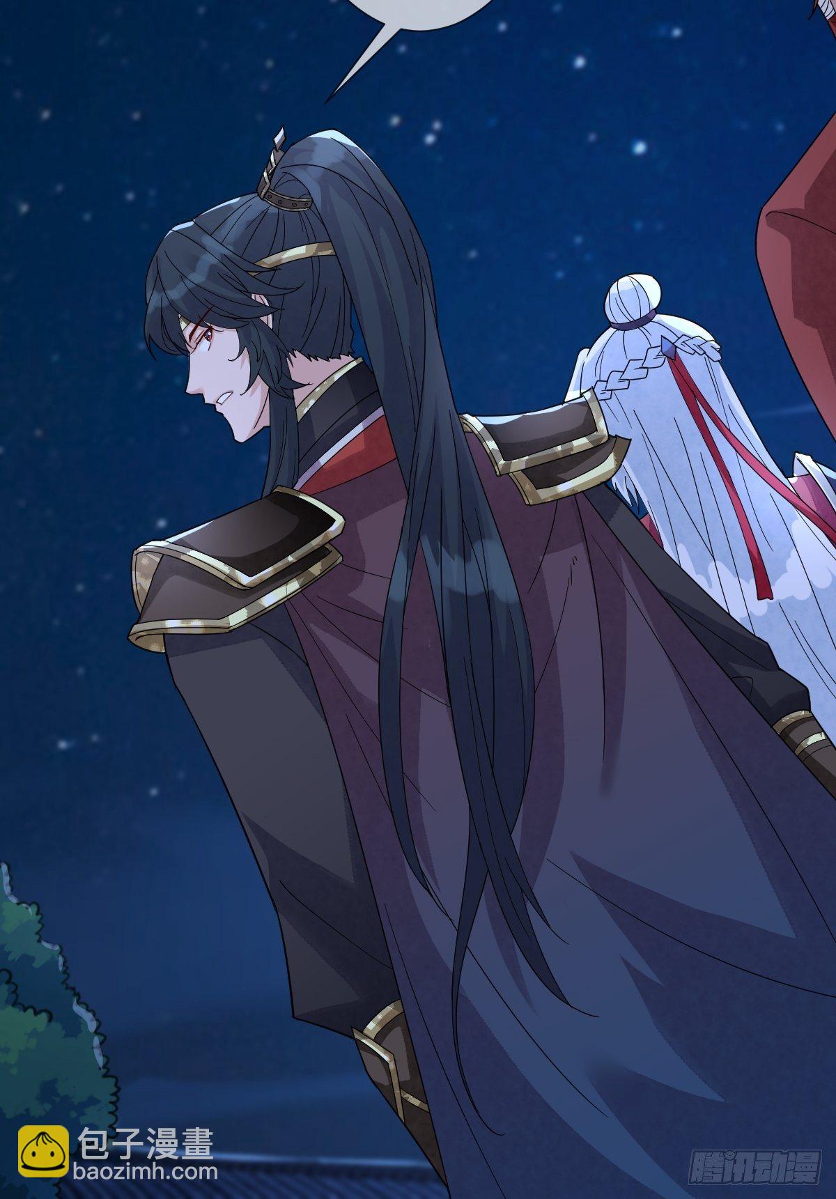 第三十八话 宽衣解带-第38话