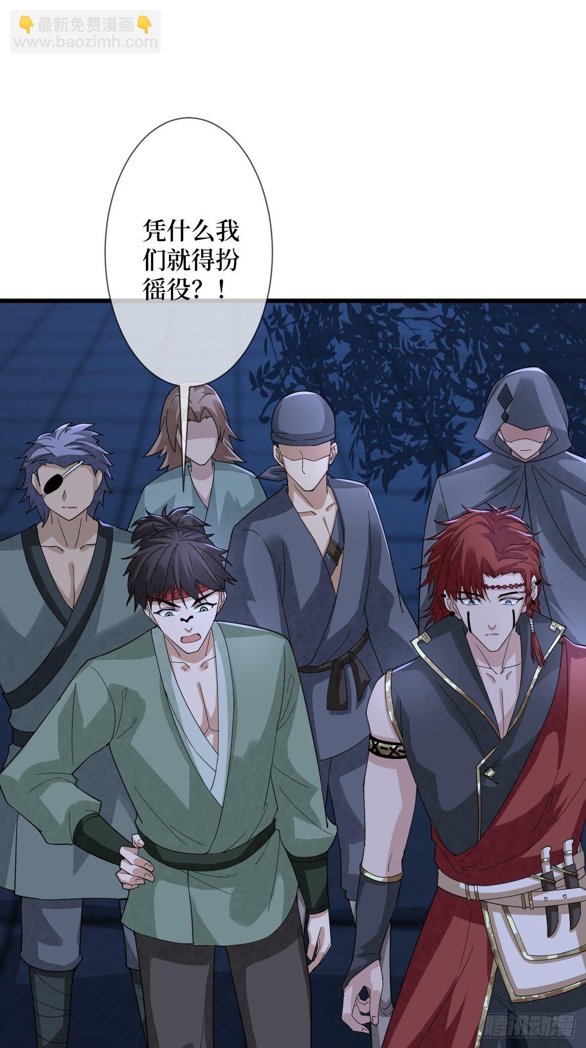 第三十八话 宽衣解带-第38话