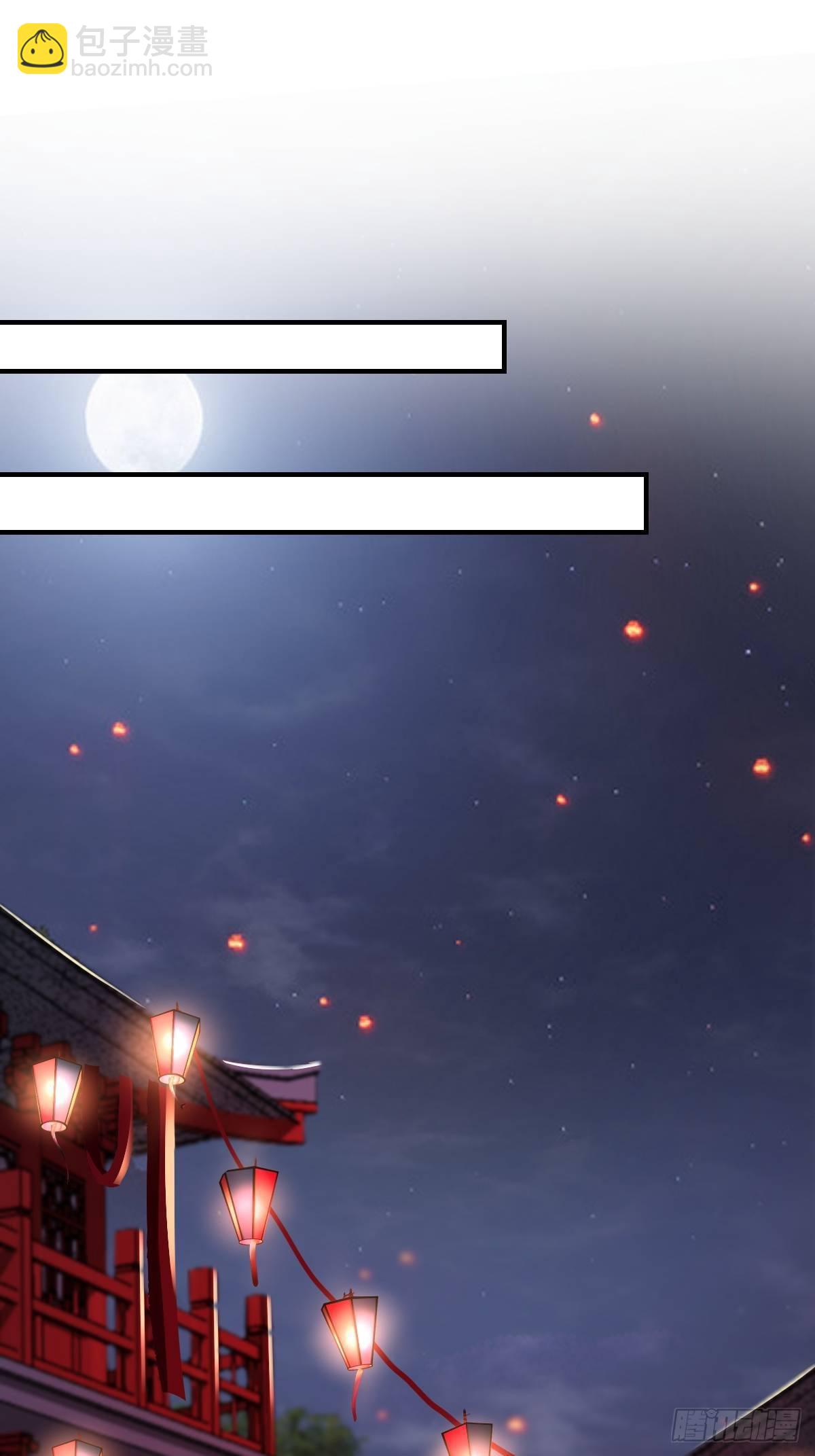 第三十八话 宽衣解带-第38话