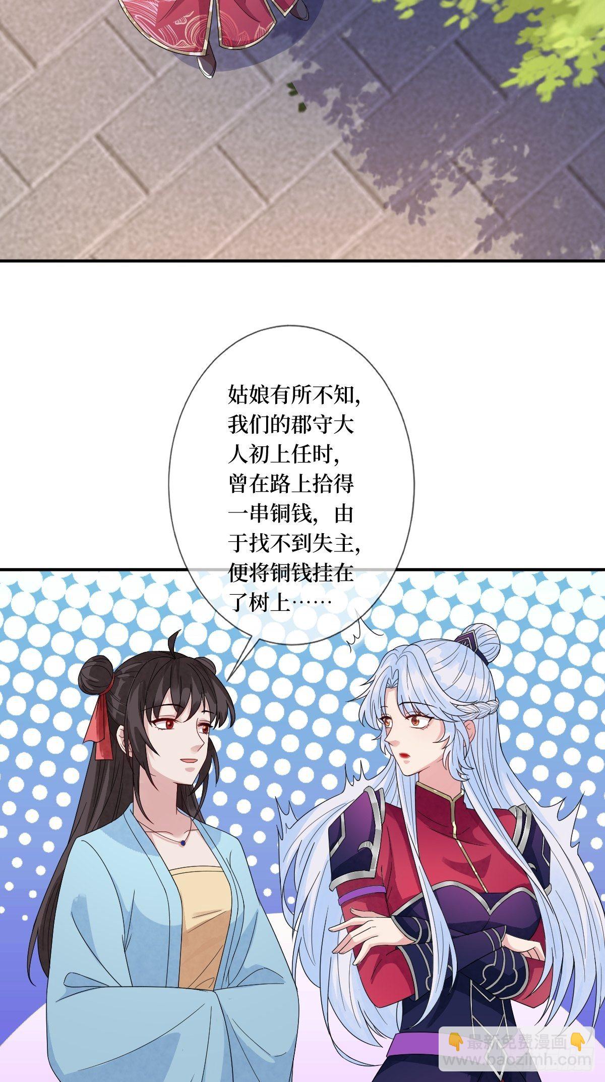 第三十八话 宽衣解带-第38话