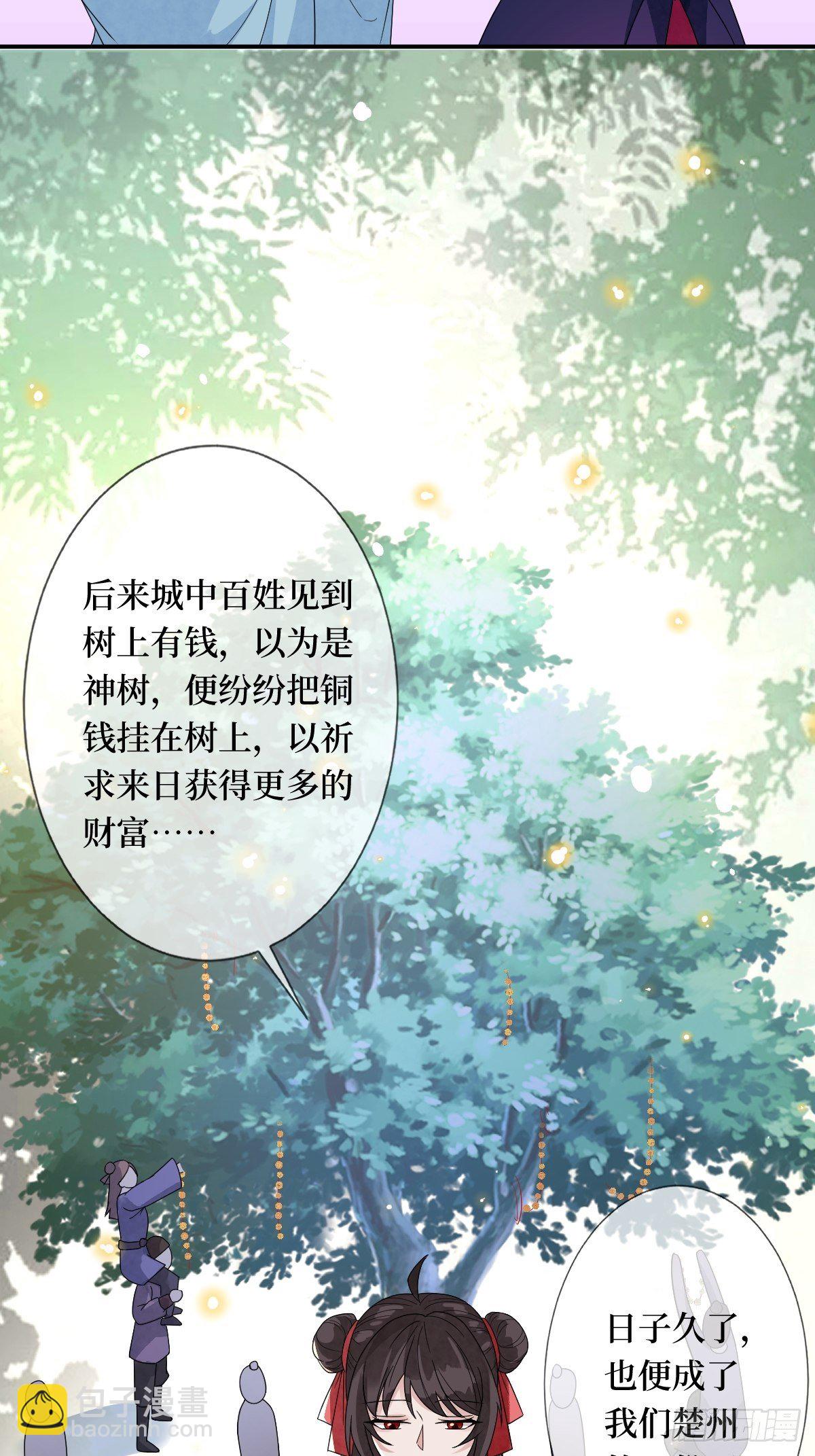 第三十八话 宽衣解带-第38话