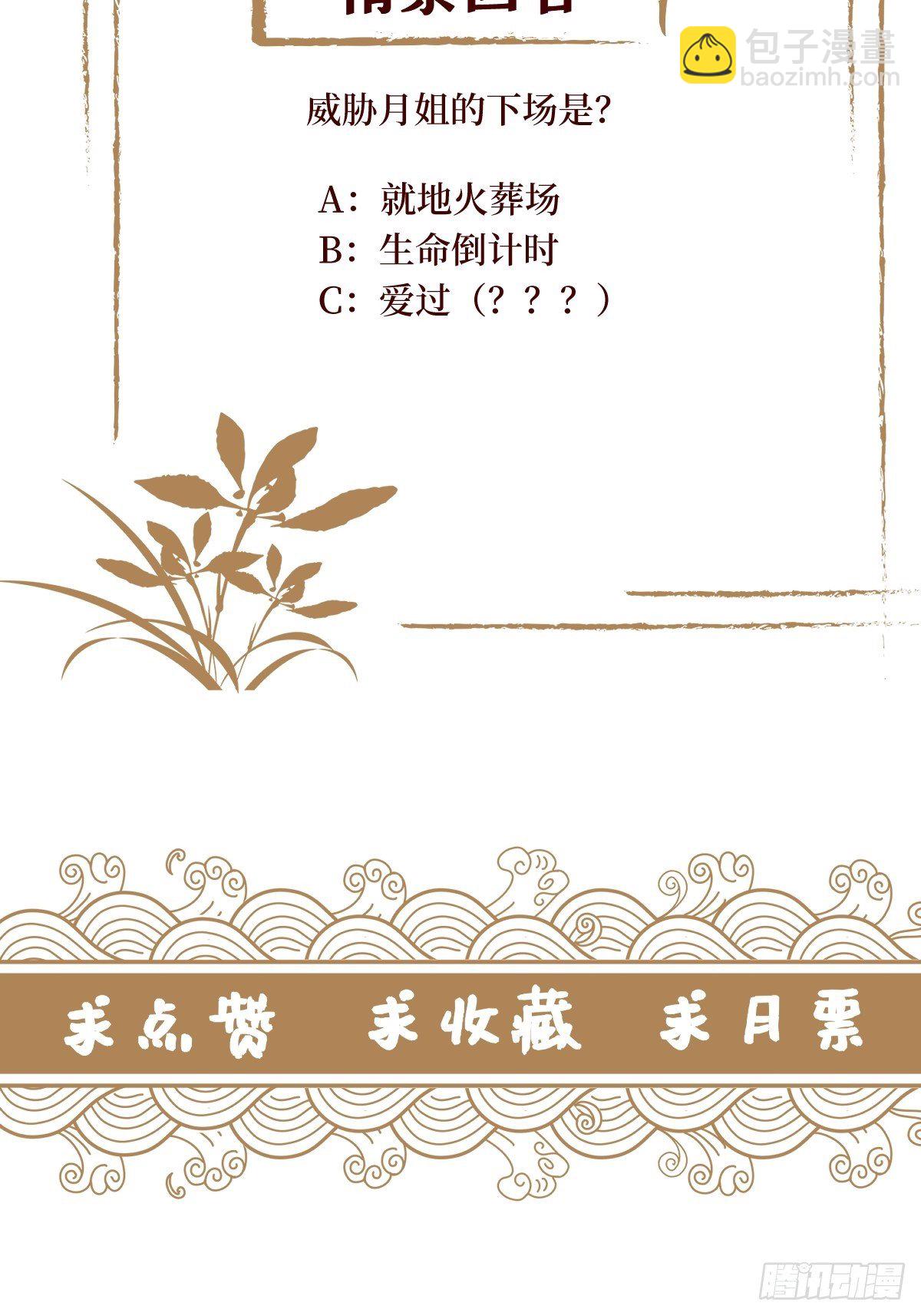 第三十八话 宽衣解带-第38话