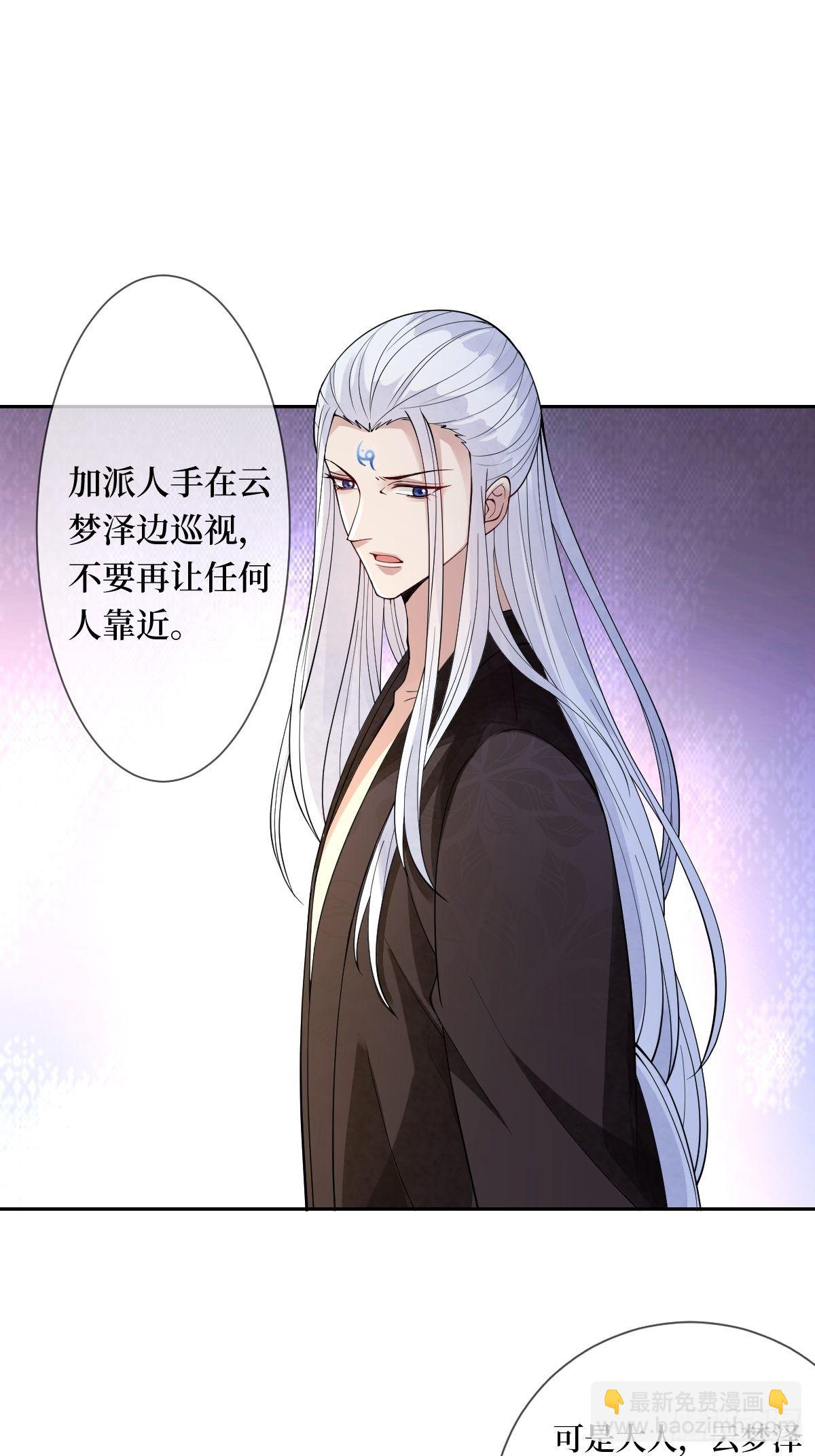 第三十八话 宽衣解带-第38话