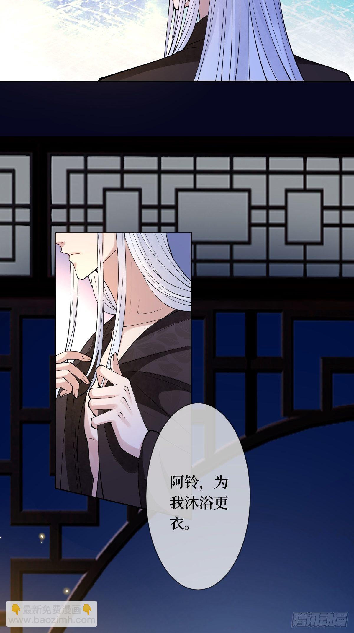 第三十八话 宽衣解带-第38话