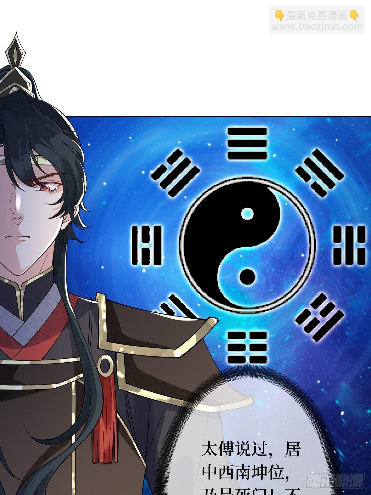 第四十话 自己湿还是我帮你-第40话