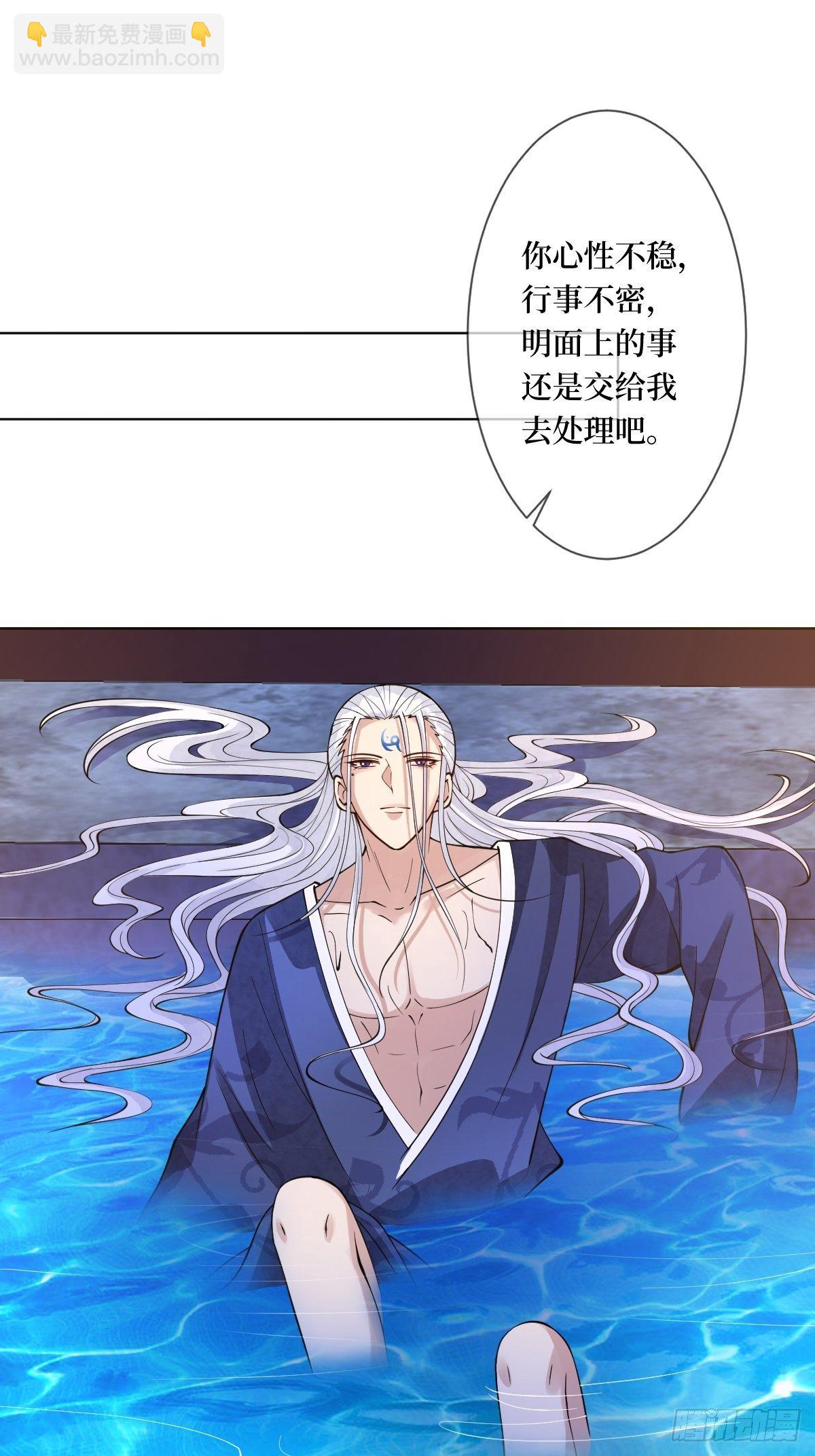 第四十话 自己湿还是我帮你-第40话