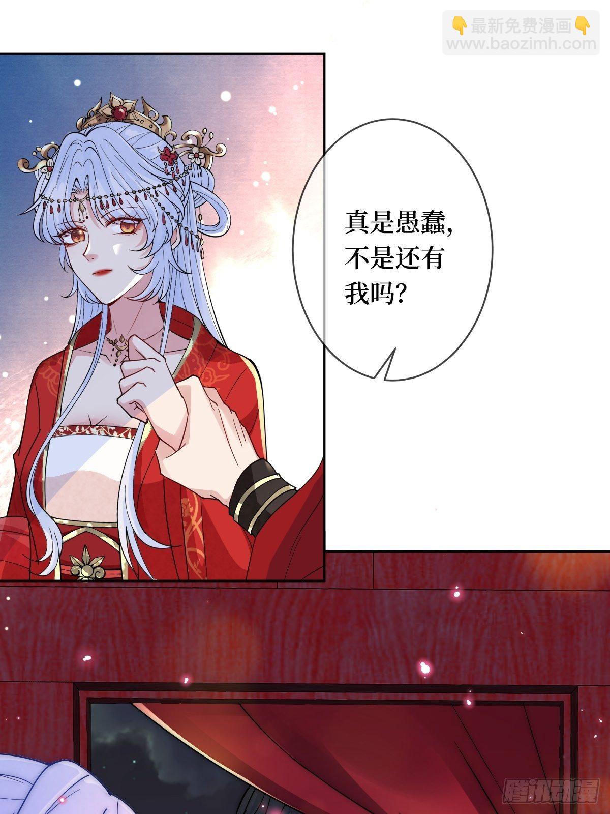 第四十话 自己湿还是我帮你-第40话