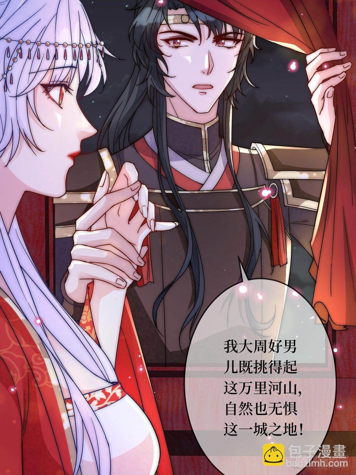 第四十话 自己湿还是我帮你-第40话