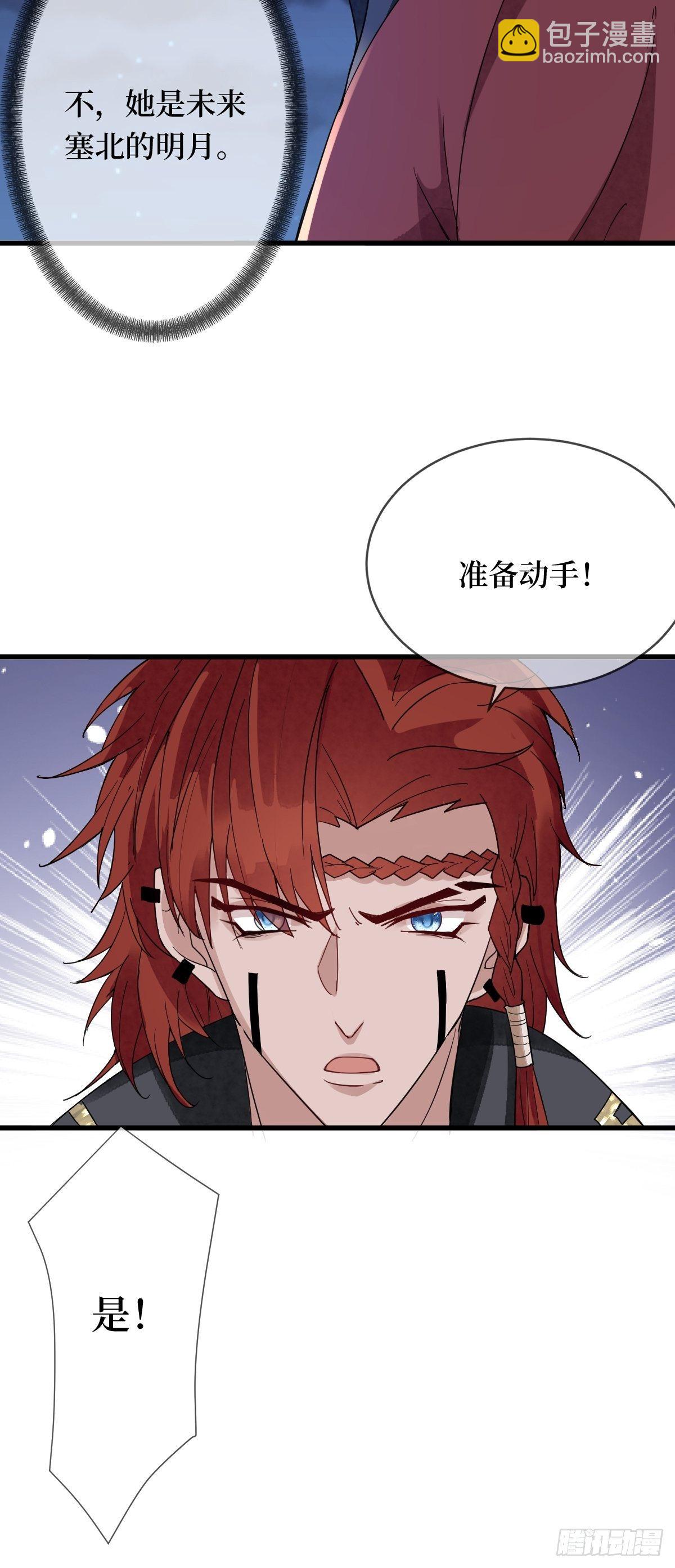 第四十话 自己湿还是我帮你-第40话